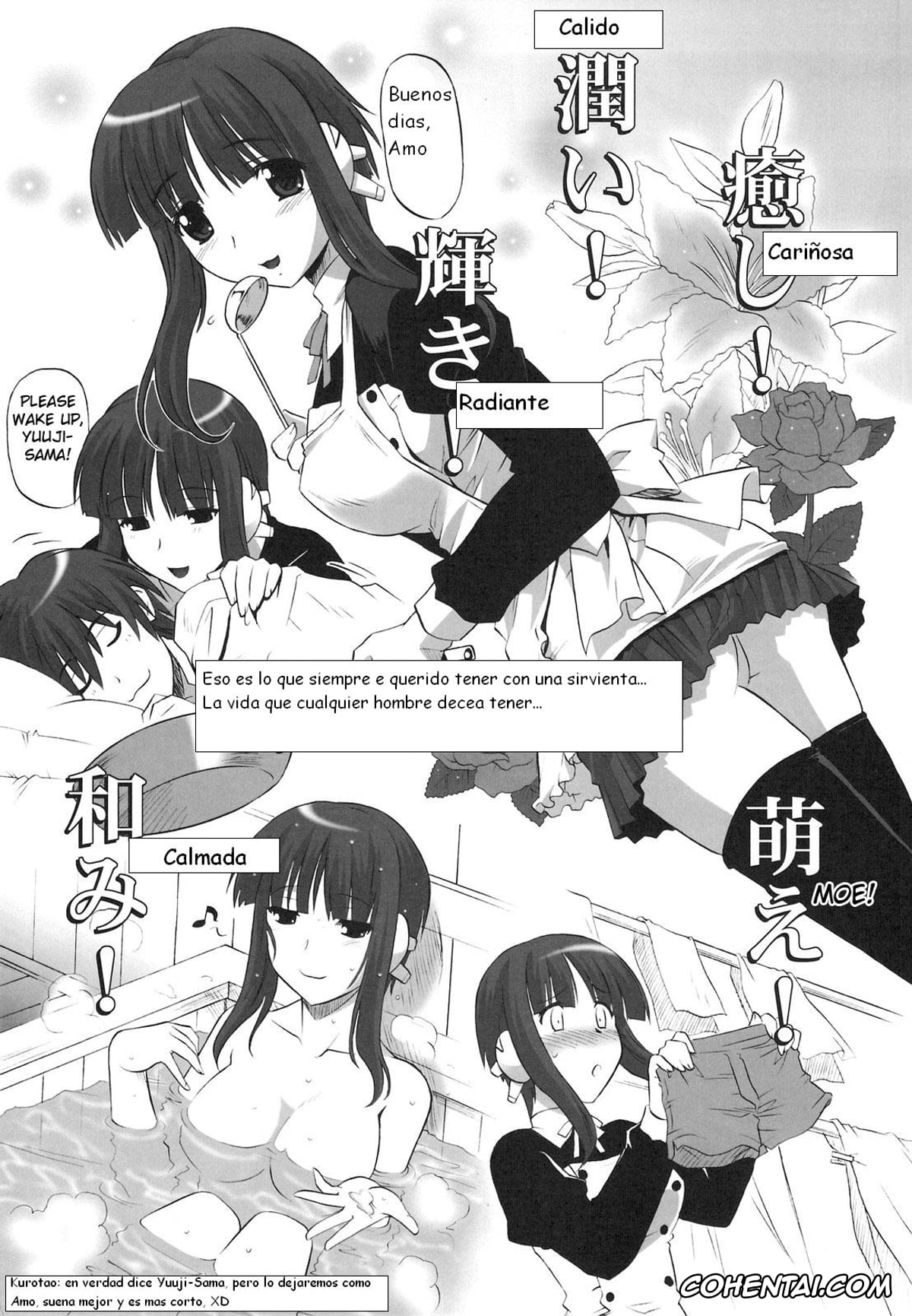 ToHeart2 xxx, Ilfa xxx, Tamaki Kousaka xxx, Yuuji Kousaka xxx, ToyHeart Vol. 5 (ToHeart2), pagina 4