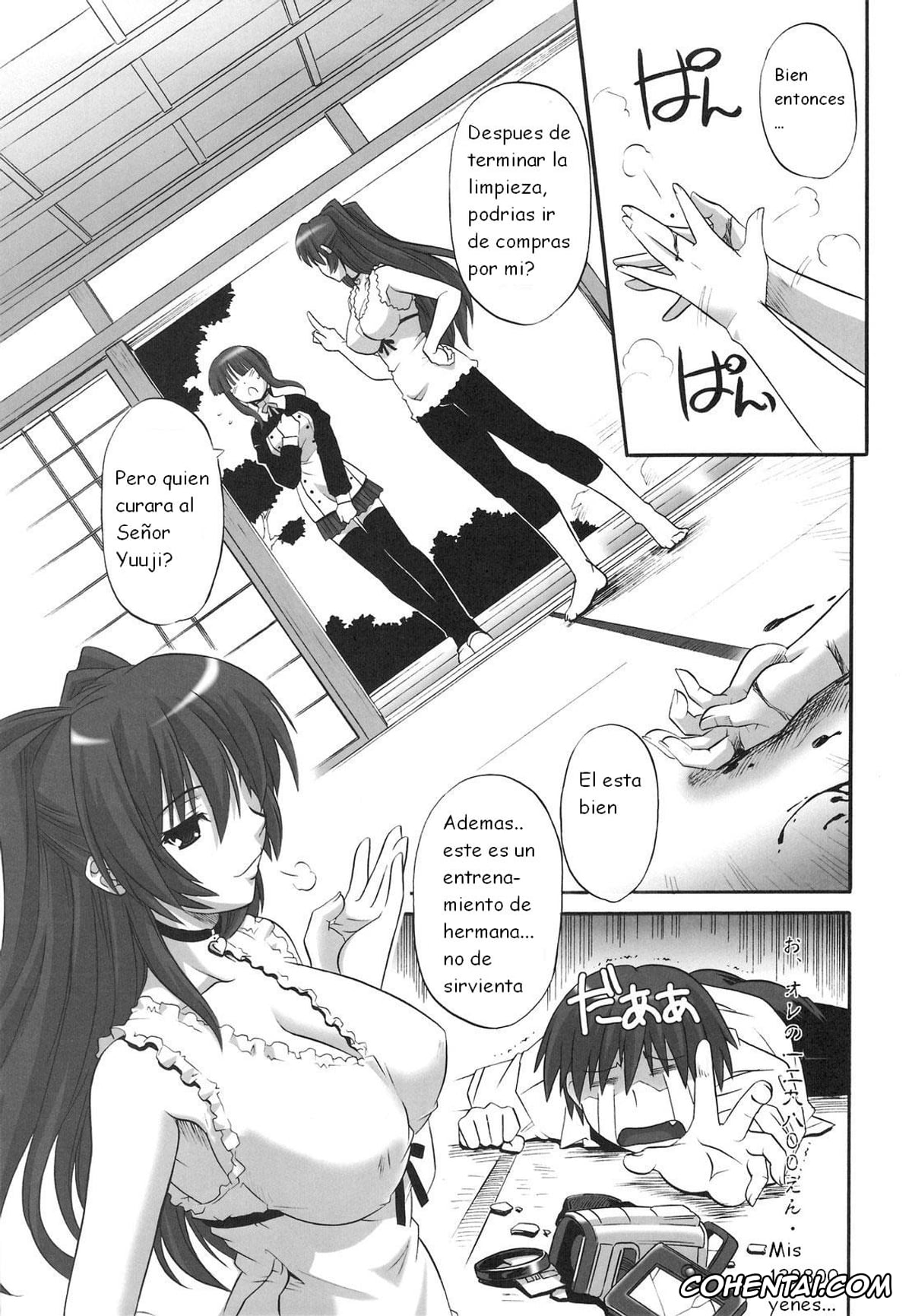 ToHeart2 hentai, Ilfa hentai, Tamaki Kousaka hentai, Yuuji Kousaka hentai, ToyHeart Vol. 5 (ToHeart2), pagina 6