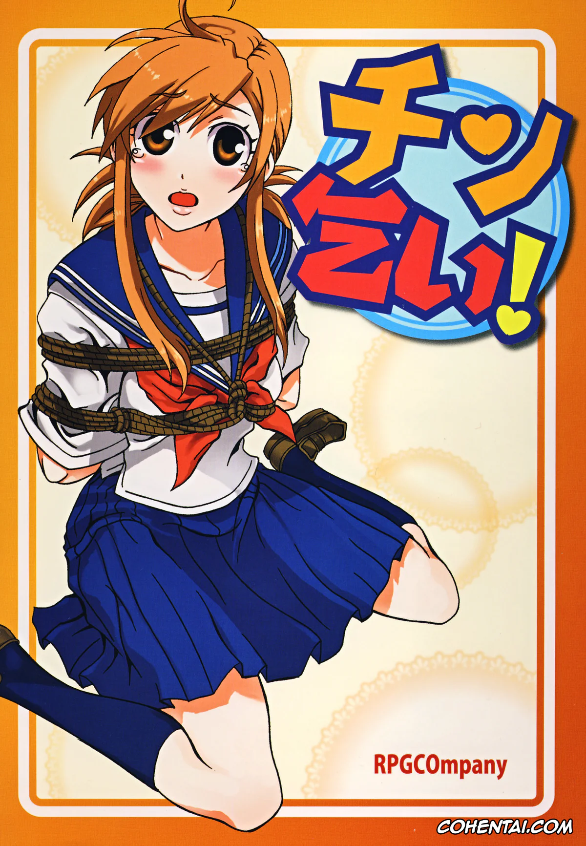 Nyan Koi xxx, Junpei Kousaka xxx, Kaede Mizuno xxx, Kanako Sumiyoshi xxx, Kenji Inoue xxx, Chin Koi! (Nyan Koi!), pagina 61
