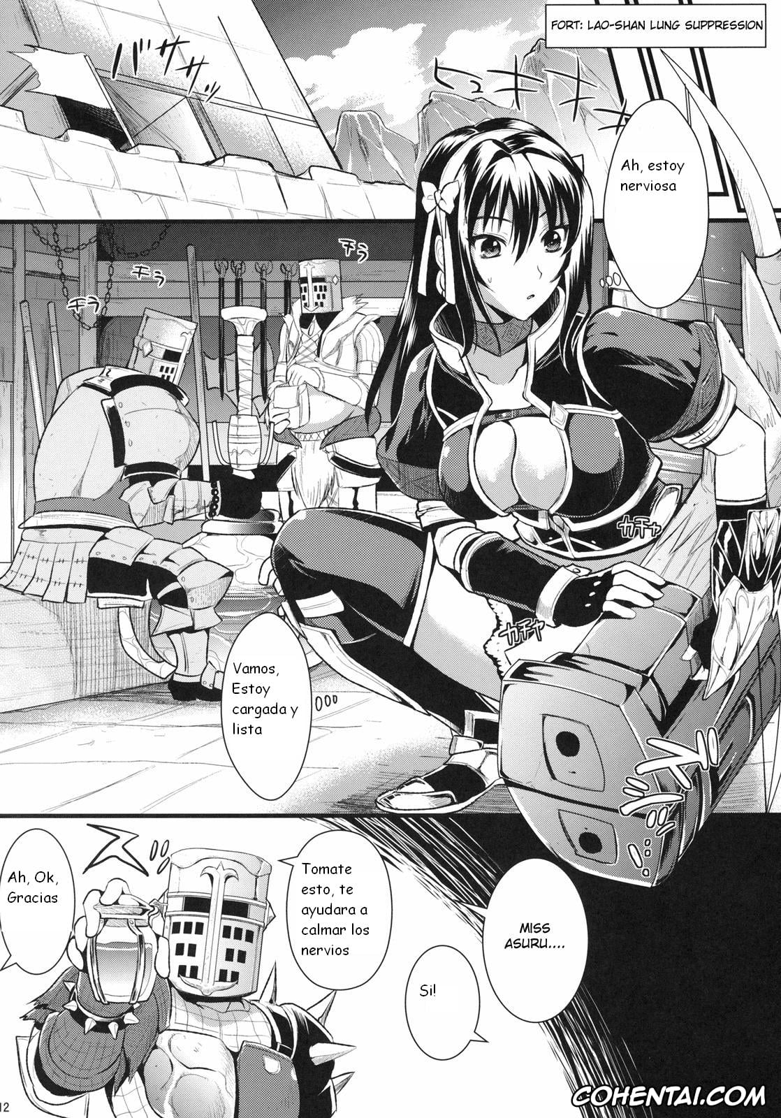 Monster Hunter hentai, Shujou Seikou (Monster Hunter), pagina 12