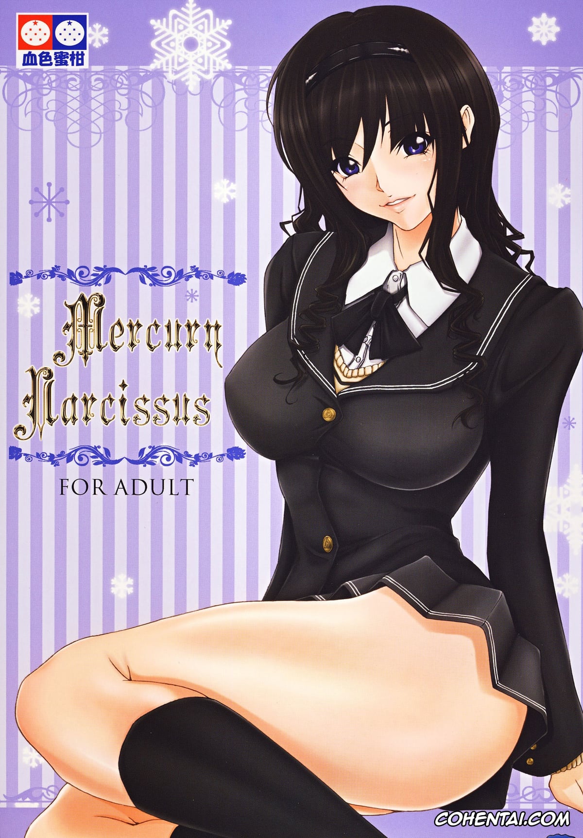 Amagami xxx, Haruka Morishima xxx, Mercury Narcissus (Amagami), pagina 1