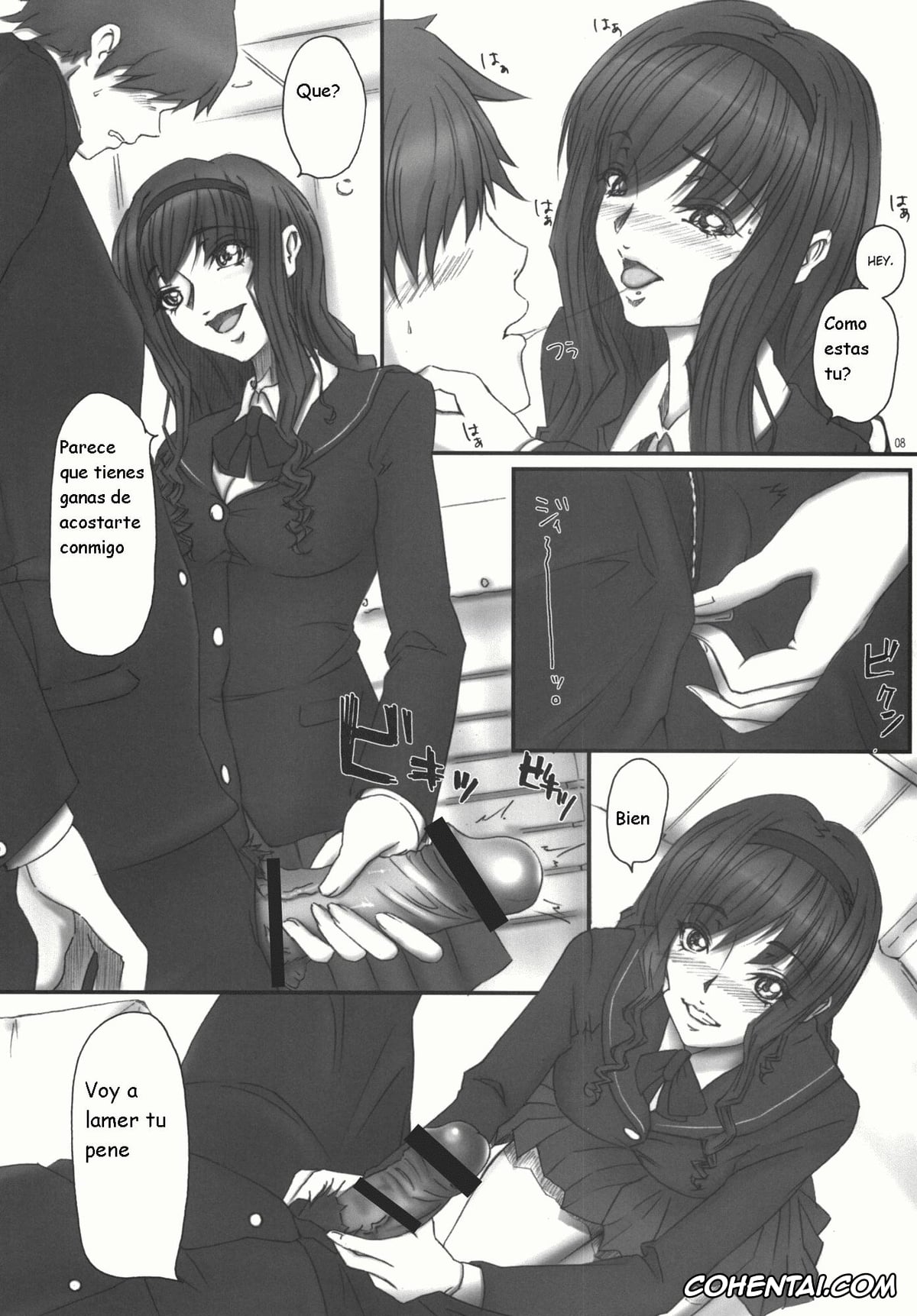 Amagami porno, Haruka Morishima porno, Mercury Narcissus (Amagami), pagina 8
