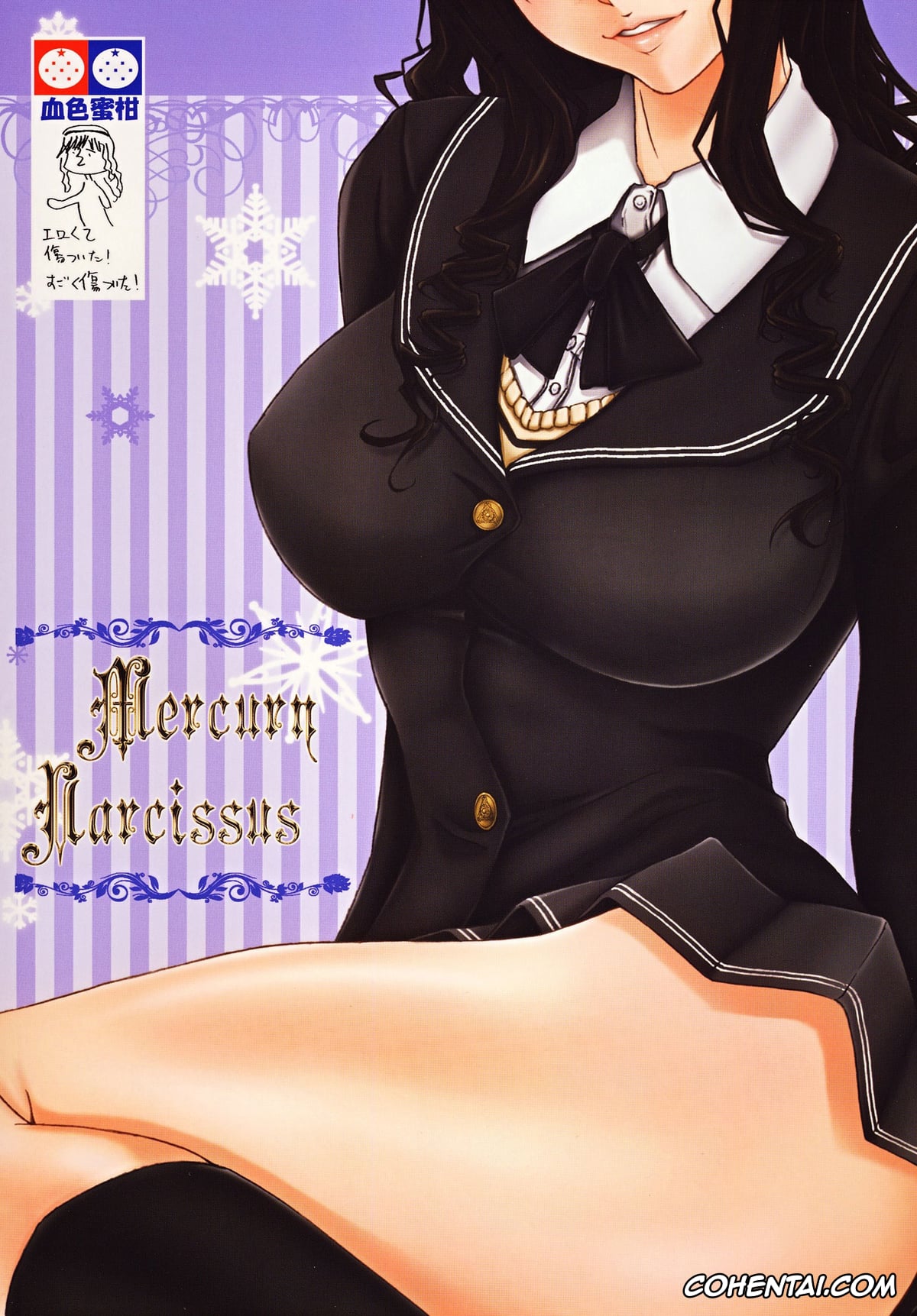 Amagami hentai, Haruka Morishima hentai, Mercury Narcissus (Amagami), pagina 36