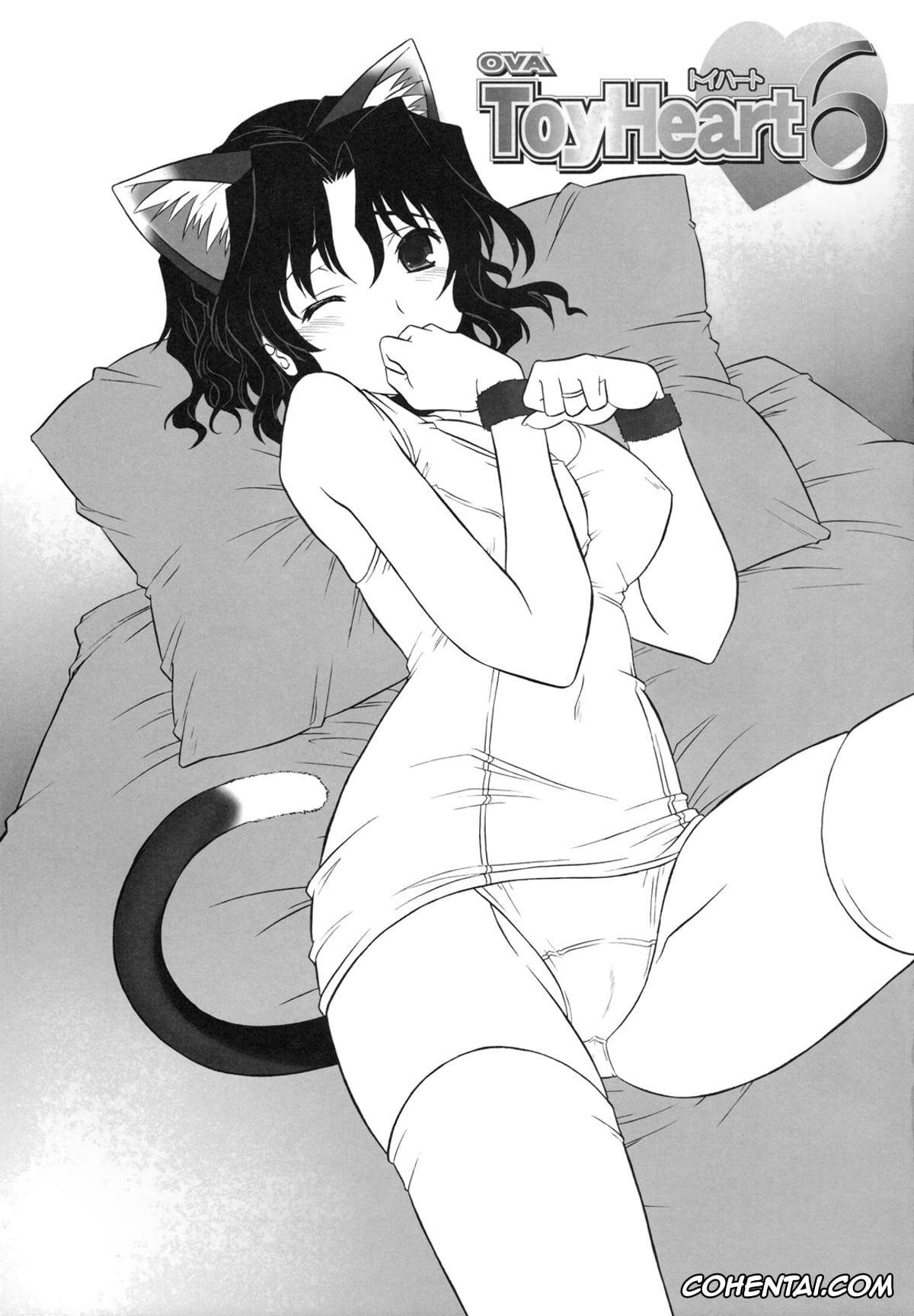ToHeart2 hentai, Tamaki Kousaka hentai, Yuuji Kousaka hentai, ToyHeart Vol. 6 (ToHeart2), pagina 3
