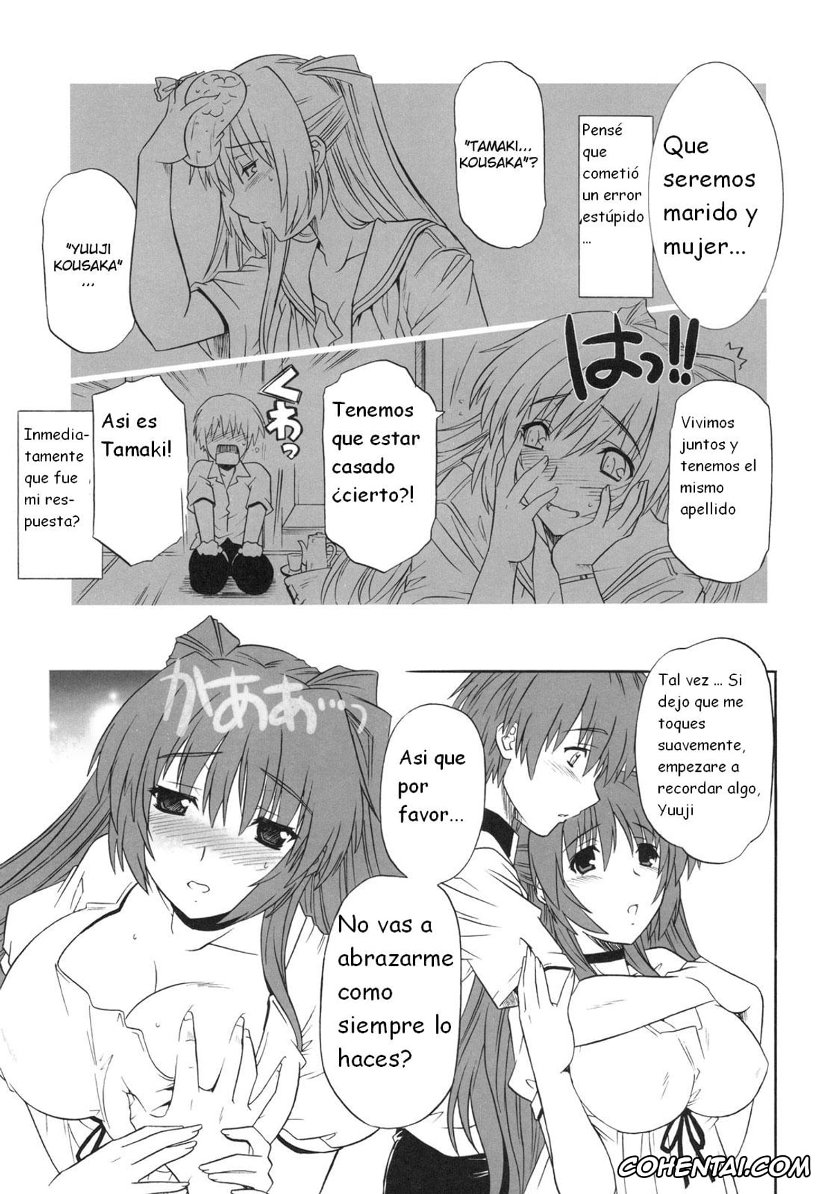 ToHeart2 xxx, Tamaki Kousaka xxx, Yuuji Kousaka xxx, ToyHeart Vol. 6 (ToHeart2), pagina 7