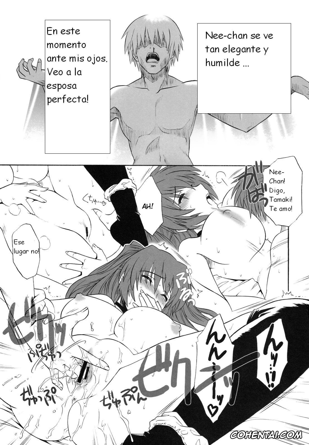 ToHeart2 hentai, Tamaki Kousaka hentai, Yuuji Kousaka hentai, ToyHeart Vol. 6 (ToHeart2), pagina 9
