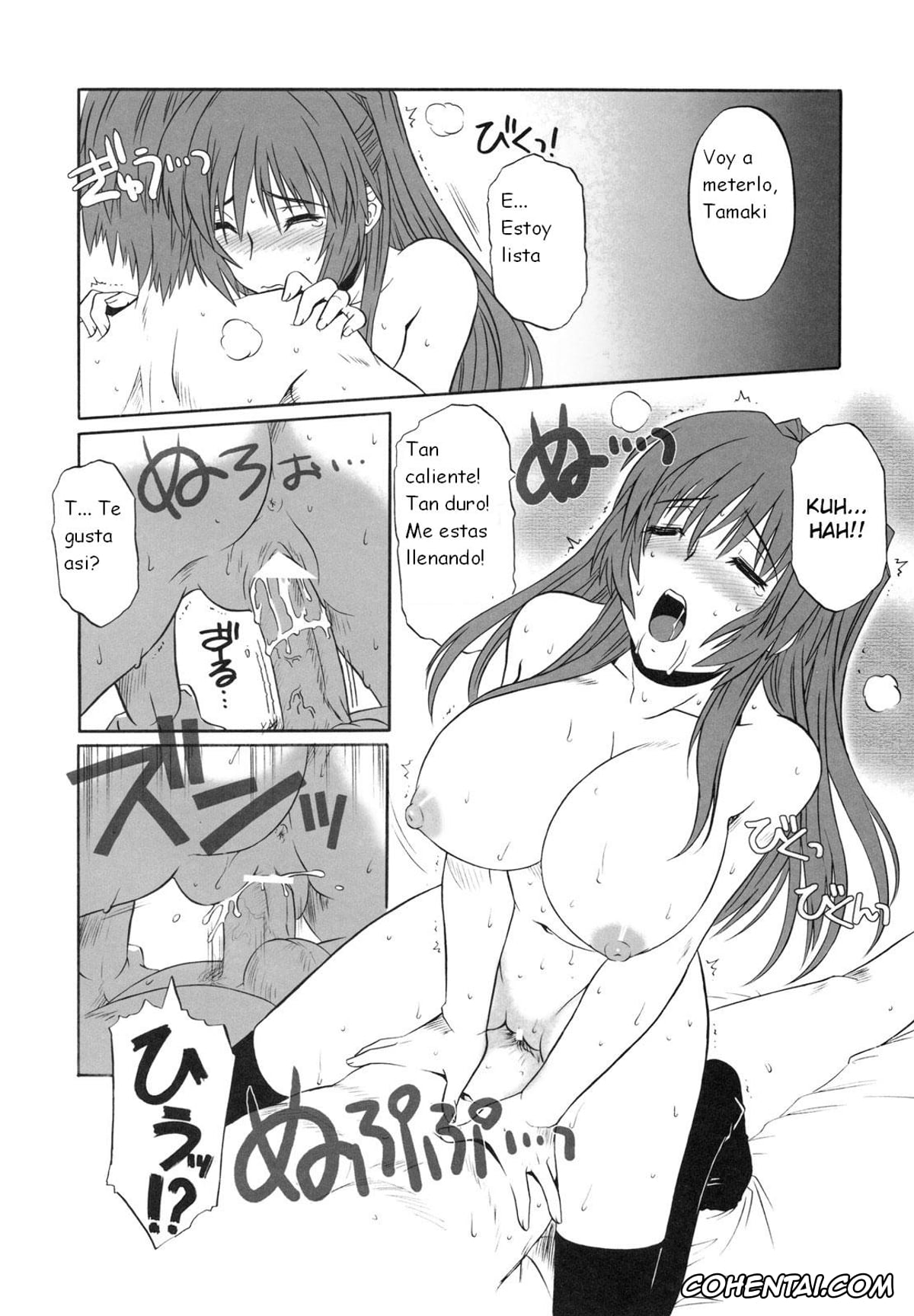 ToHeart2 hentai, Tamaki Kousaka hentai, Yuuji Kousaka hentai, ToyHeart Vol. 6 (ToHeart2), pagina 12