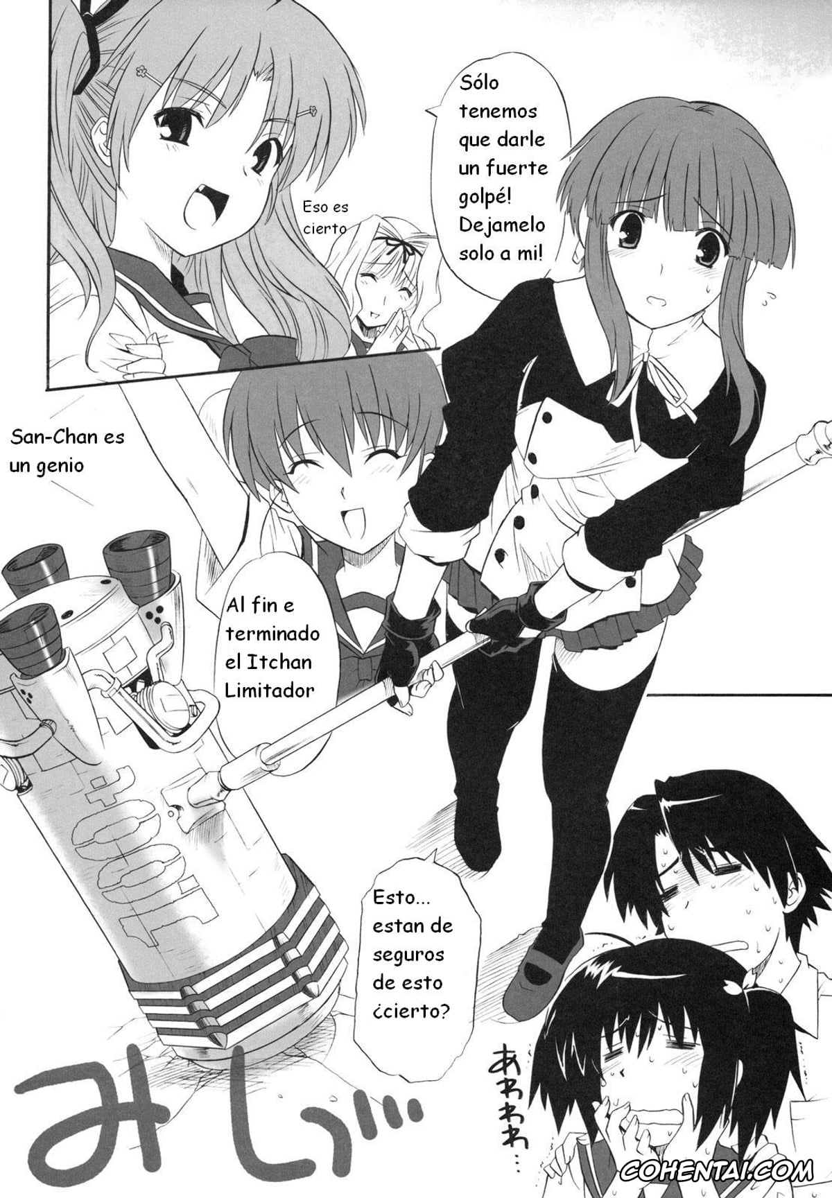 ToHeart2 porno, Tamaki Kousaka porno, Yuuji Kousaka porno, ToyHeart Vol. 6 (ToHeart2), pagina 20