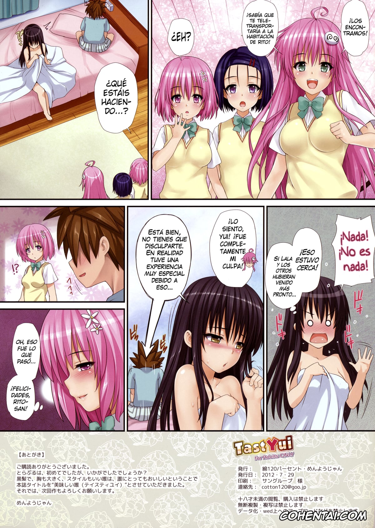 To Love-Ru hentai, Rito Yuuki hentai, Yui Kotegawa hentai, TastYui (To Love-Ru), pagina 15