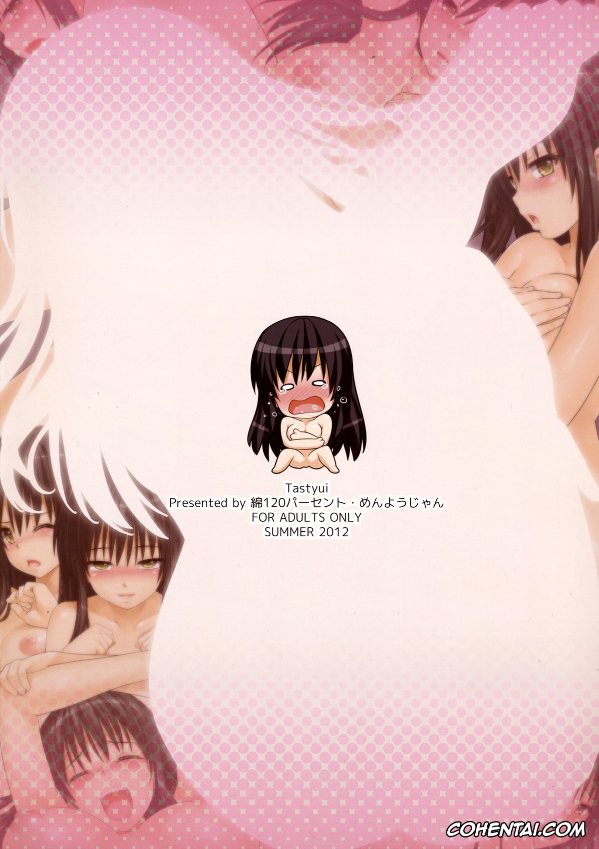 To Love-Ru xxx, Rito Yuuki xxx, Yui Kotegawa xxx, TastYui (To Love-Ru), pagina 16