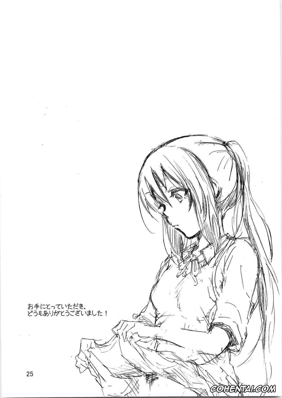 K-ON! hentai, Azusa Nakano hentai, Hot Dog (K-ON!), pagina 24