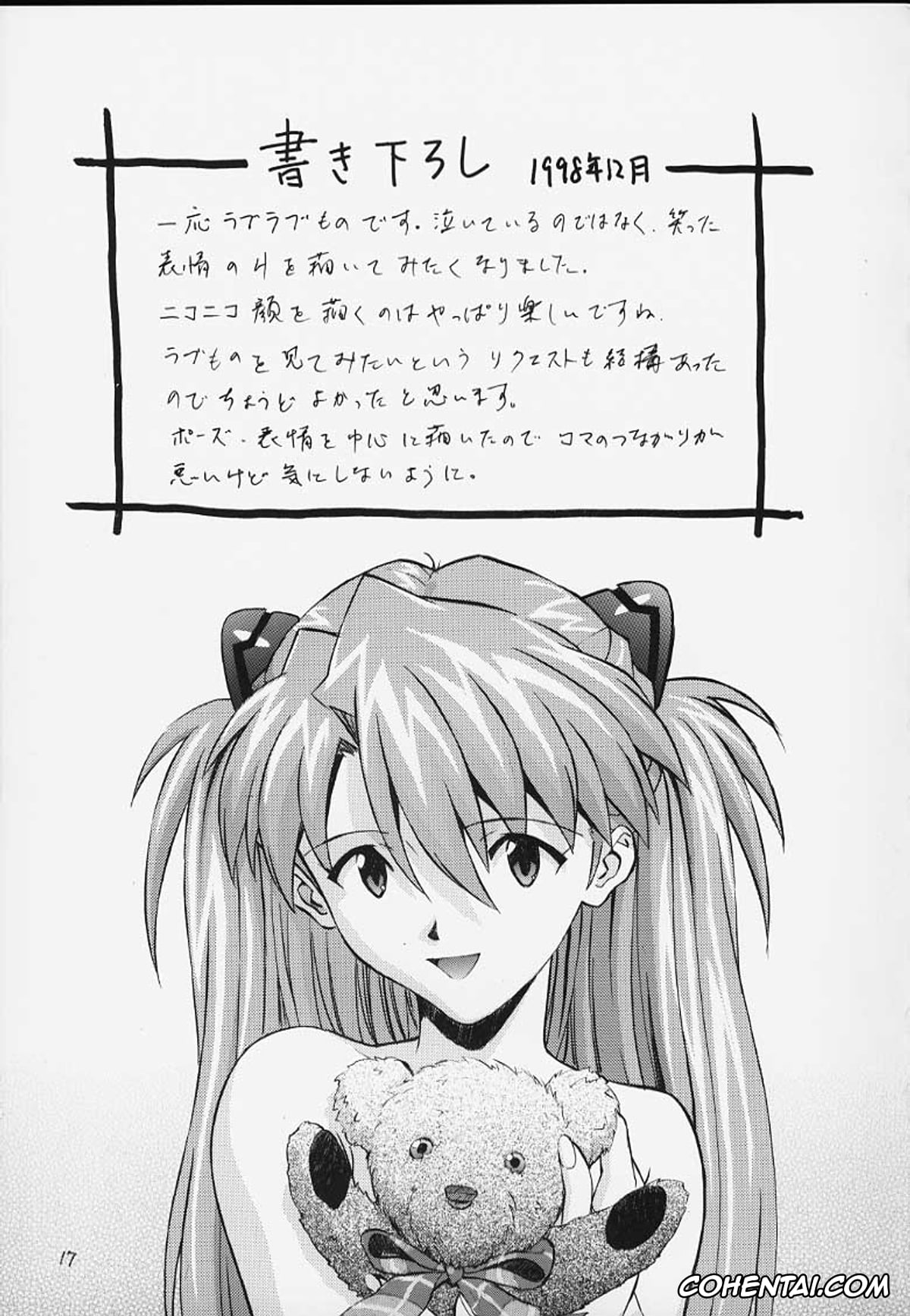 Neon Genesis Evangelion porno, Asuka Langley Soryu porno, Shinji Ikari porno, Kakioroshi (Izurumi Soushuuhen 1+) (Neon Genesis Evangelion), pagina 14