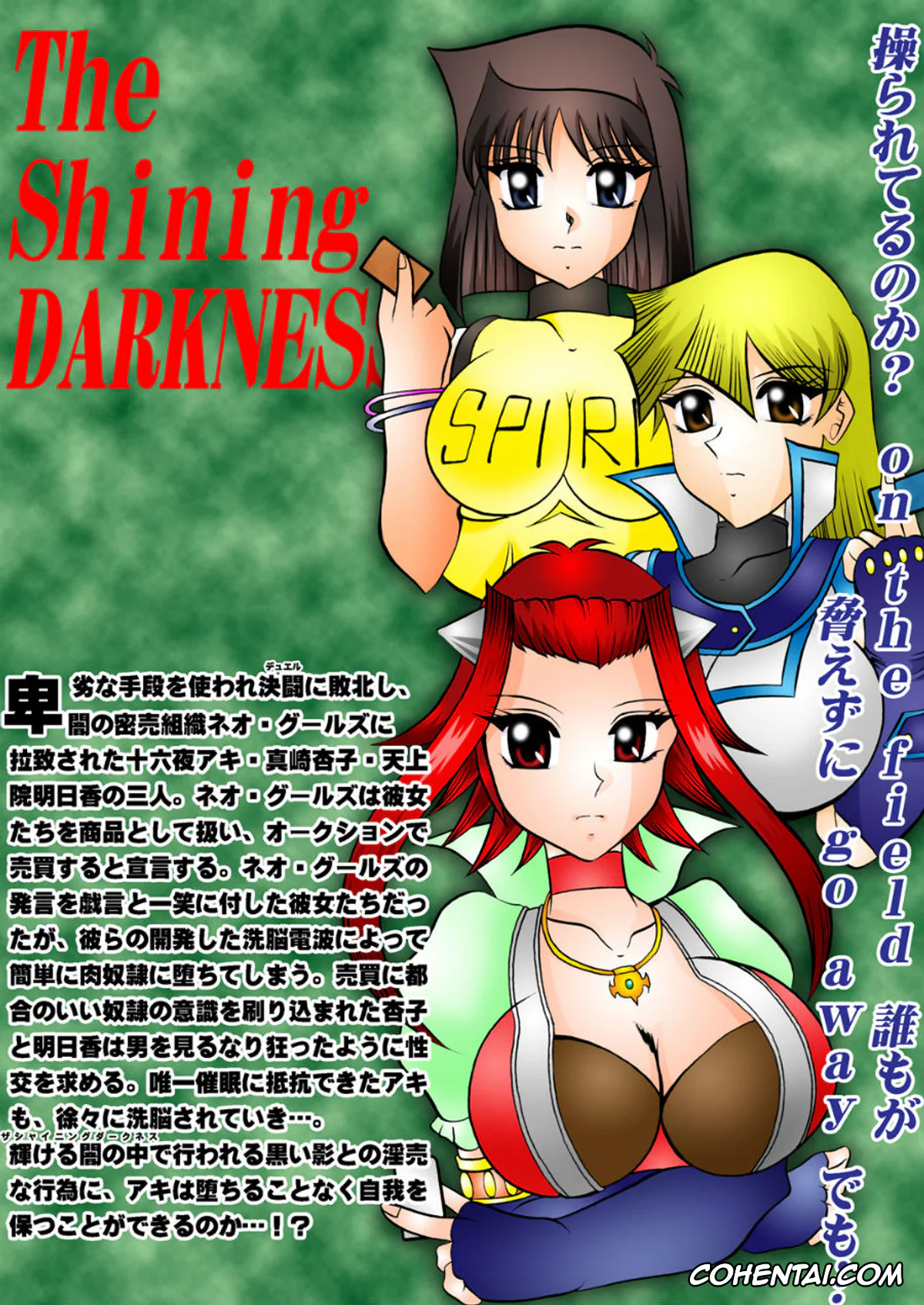 Yu-Gi-Oh! hentai, Yu-Gi-Oh! 5D’s hentai, Yu-Gi-Oh! GX hentai, Aki Izayoi hentai, Alexis Rhodes | Asuka Tenjouin hentai, Tea Gardner | Anzu Mazaki hentai, The Shining DARKNESS (Yu-Gi-Oh!), pagina 39