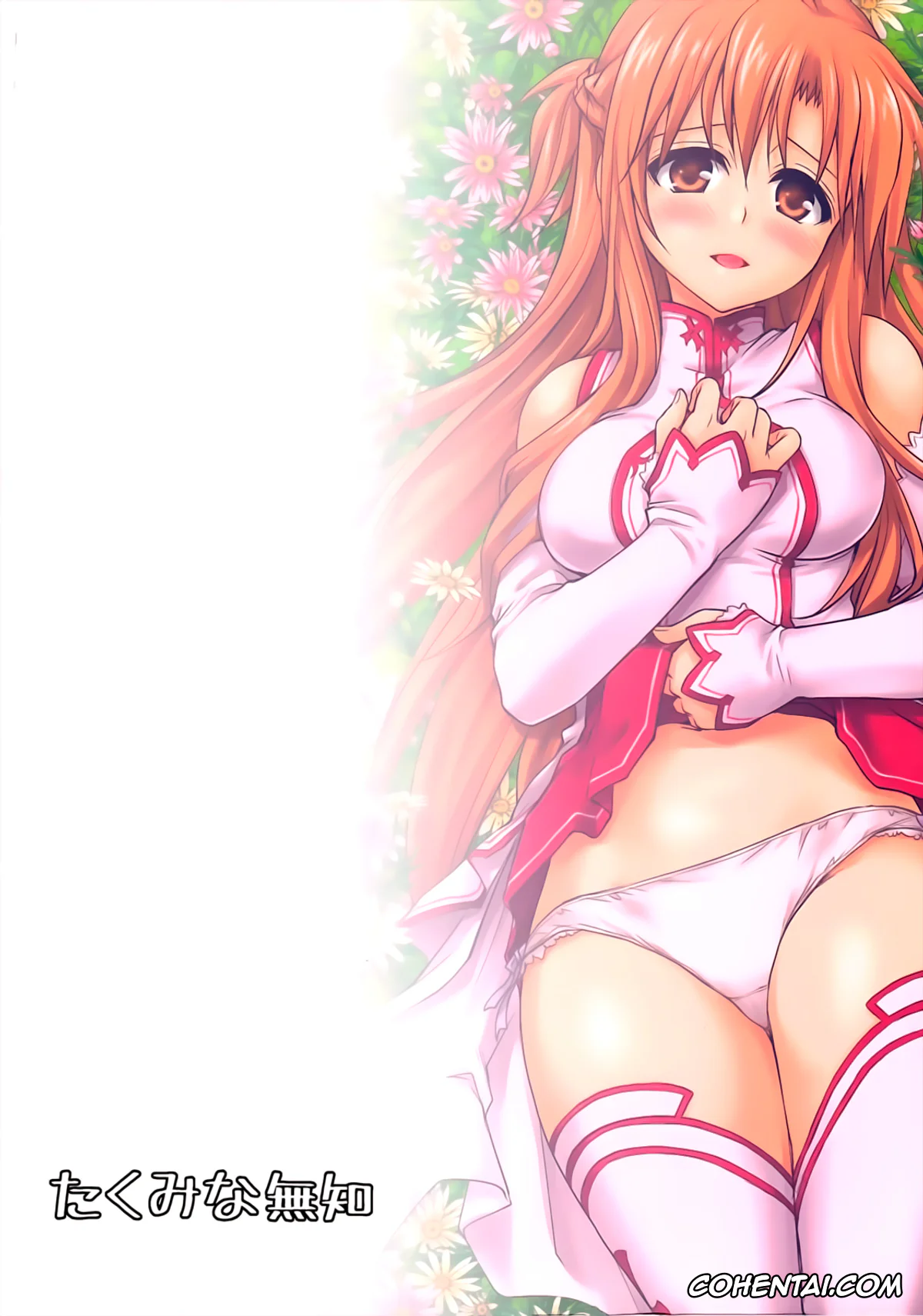 Sword Art Online porno, Asuna Yuuki porno, Kazuto Kirigaya | Kirito porno, Sanctuary (Sword Art Online), pagina 26