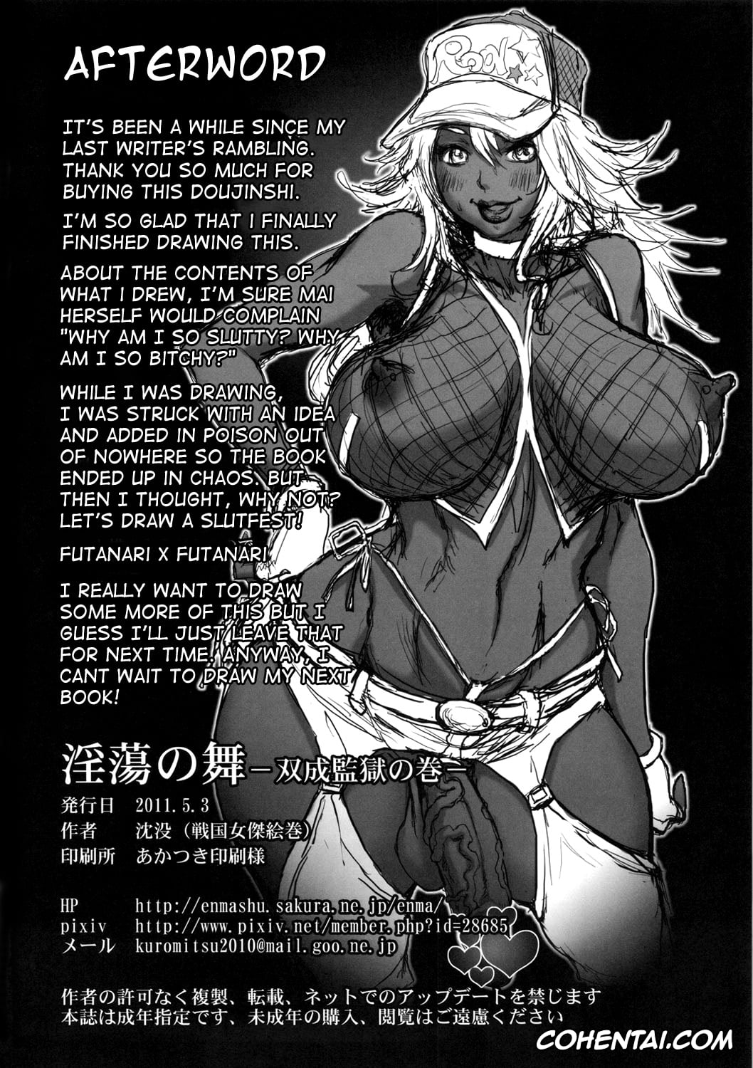 King of Fighters hentai, Mai Shiranui hentai, Poison hentai, Intou no Mai -Futanari Kangoku no Maki- (King of Fighters), pagina 27