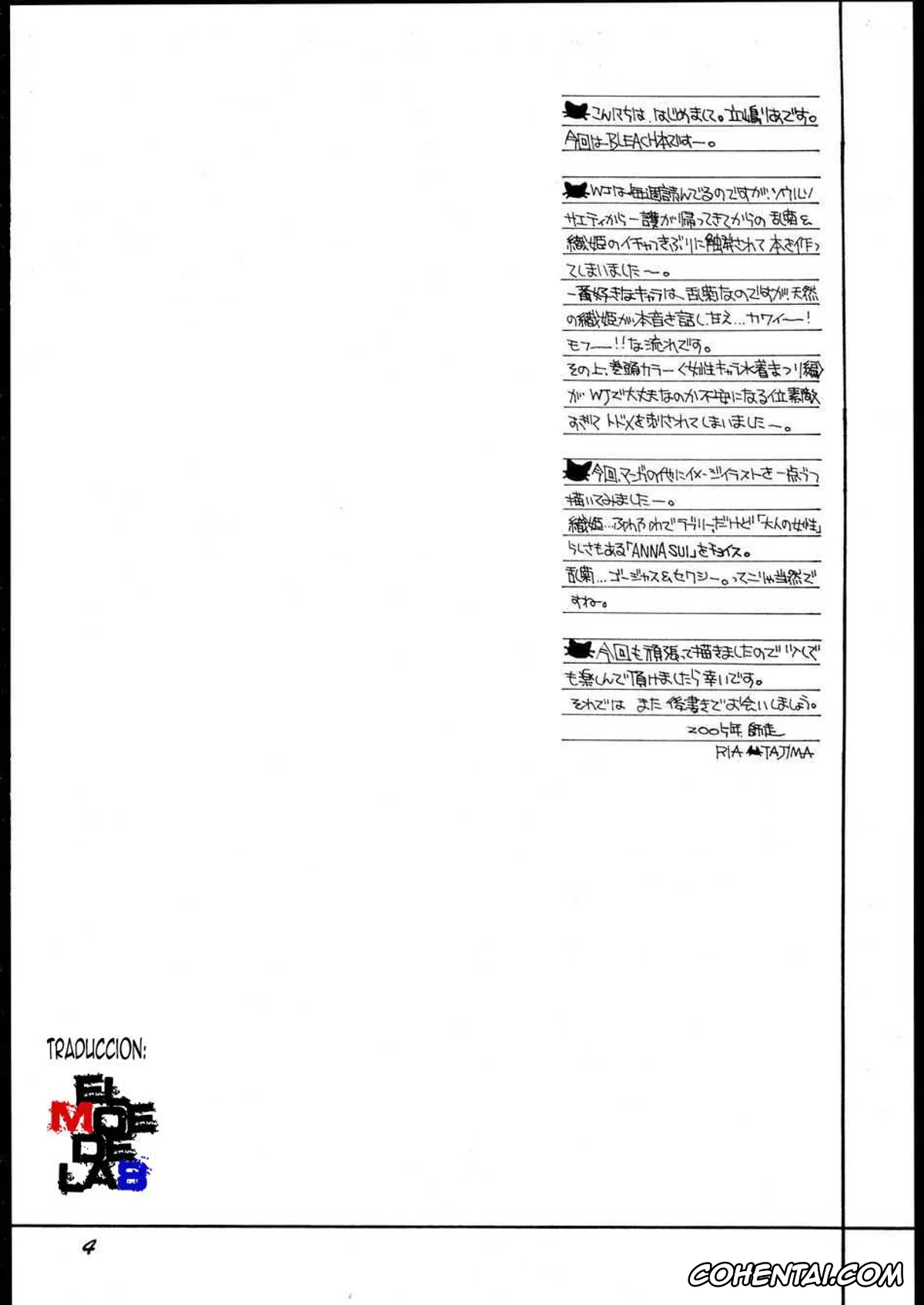 Bleach hentai, Orihime Inoue hentai, Rangiku Matsumoto hentai, Love Potion #9 (Bleach), pagina 3