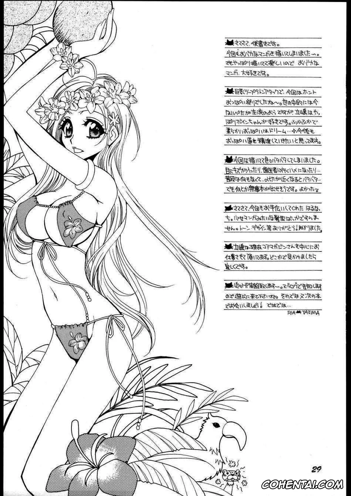 Bleach xxx, Orihime Inoue xxx, Rangiku Matsumoto xxx, Love Potion #9 (Bleach), pagina 28