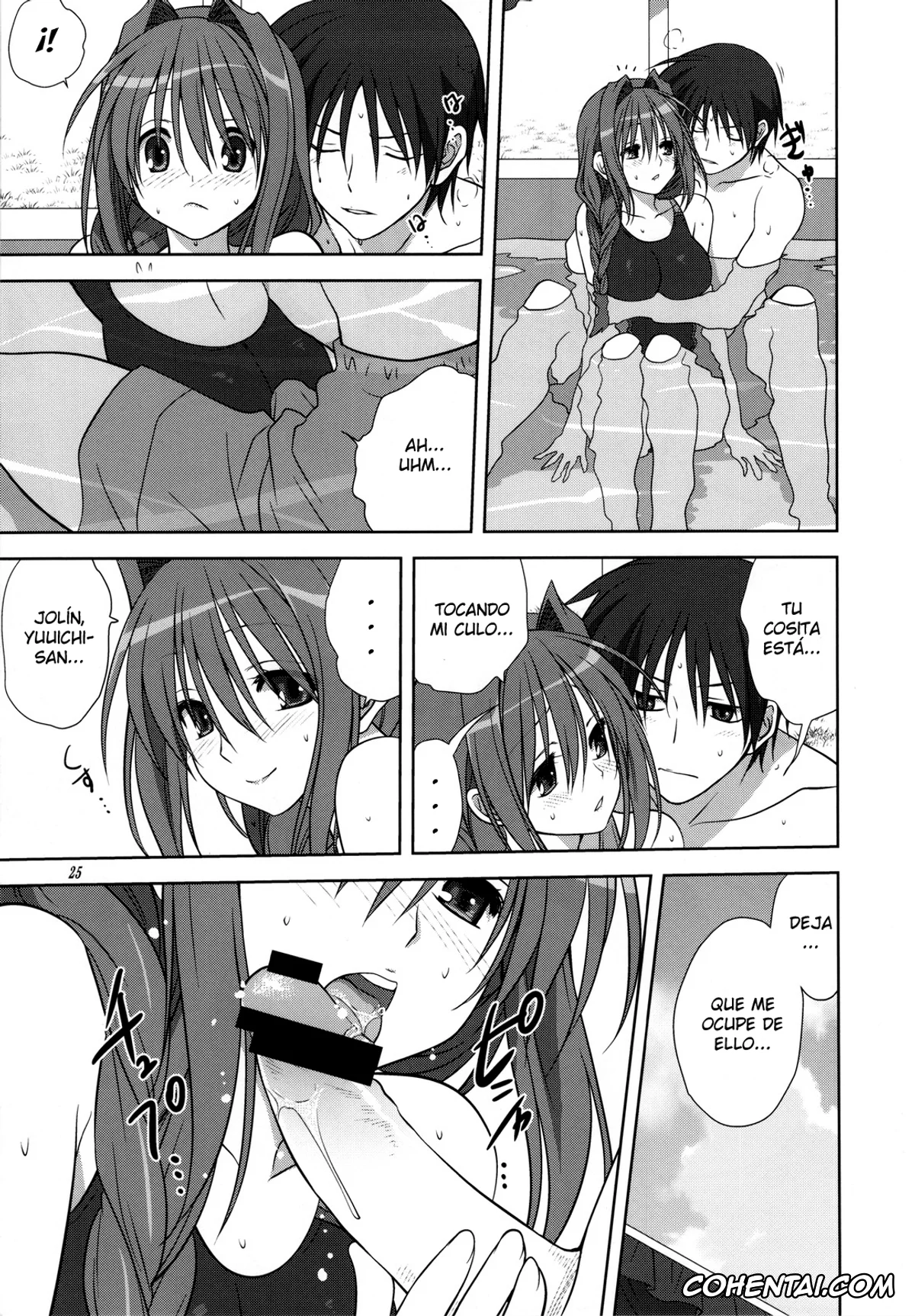 Kanon xxx, Akiko Minase xxx, Yuuichi Aizawa xxx, Akiko-san to Issho 10 (Kanon), pagina 25