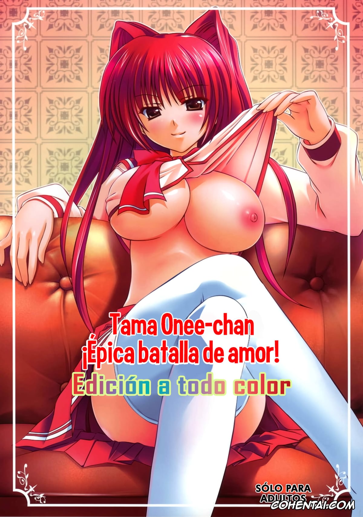 ToHeart2 xxx, Tamaki Kousaka xxx, Tama Onee-chan Suki Suki Daisakusen!! Full Color edition (ToHeart2), pagina 1