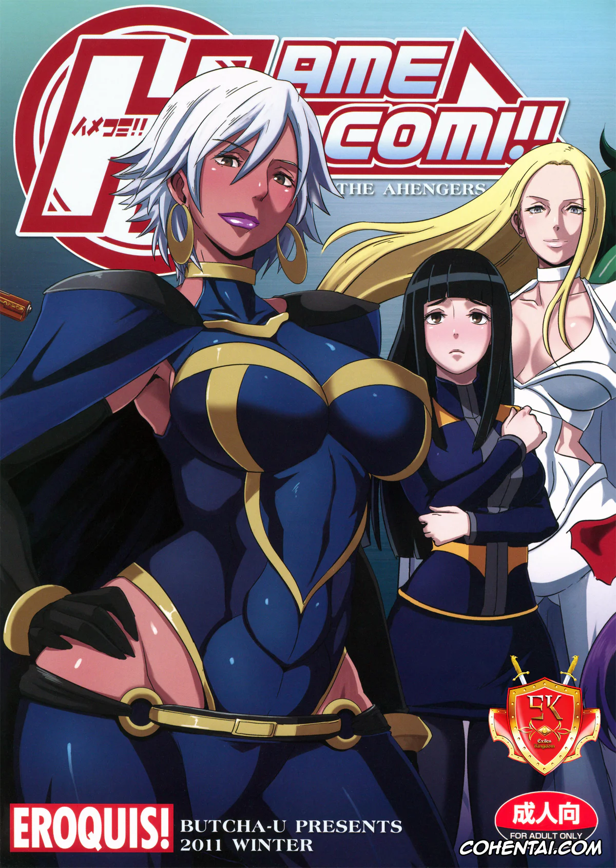 Avengers xxx, X-men xxx, Hamecomi!! The Ahengers (Avengers, X-men), pagina 1
