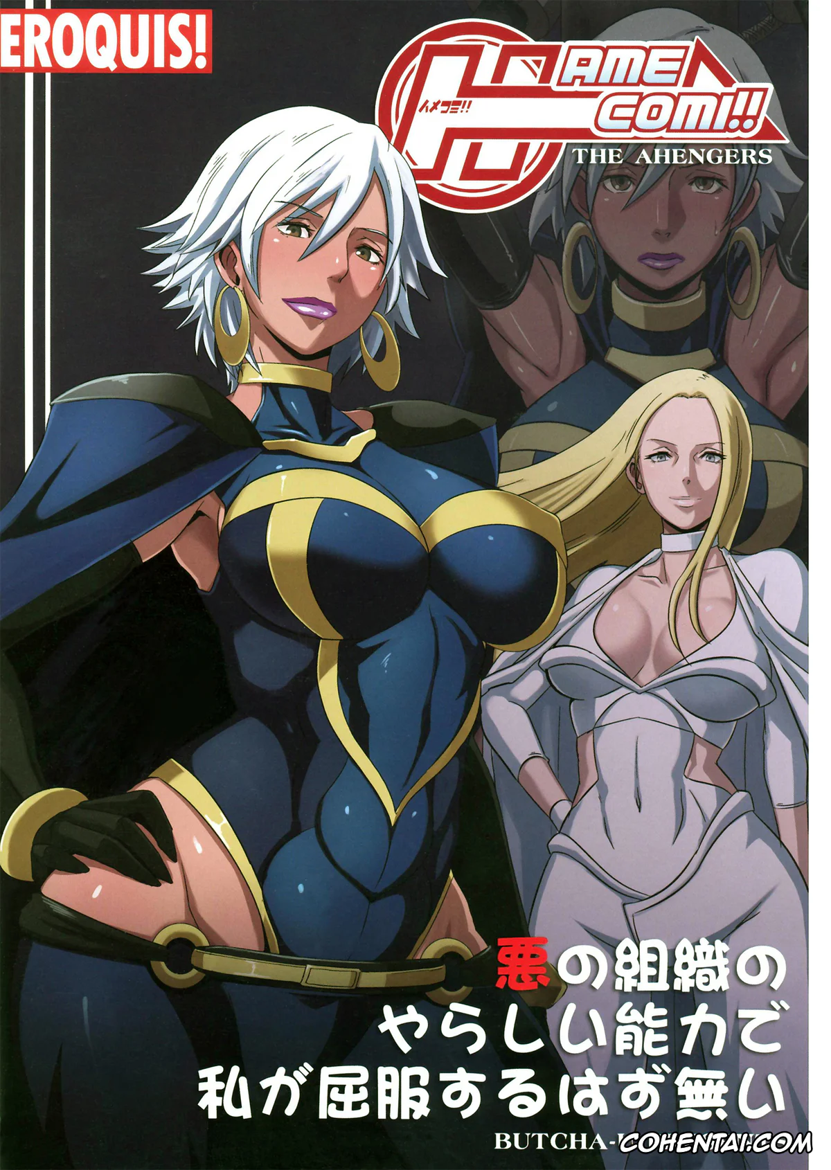 Avengers xxx, X-men xxx, Hamecomi!! The Ahengers (Avengers, X-men), pagina 4