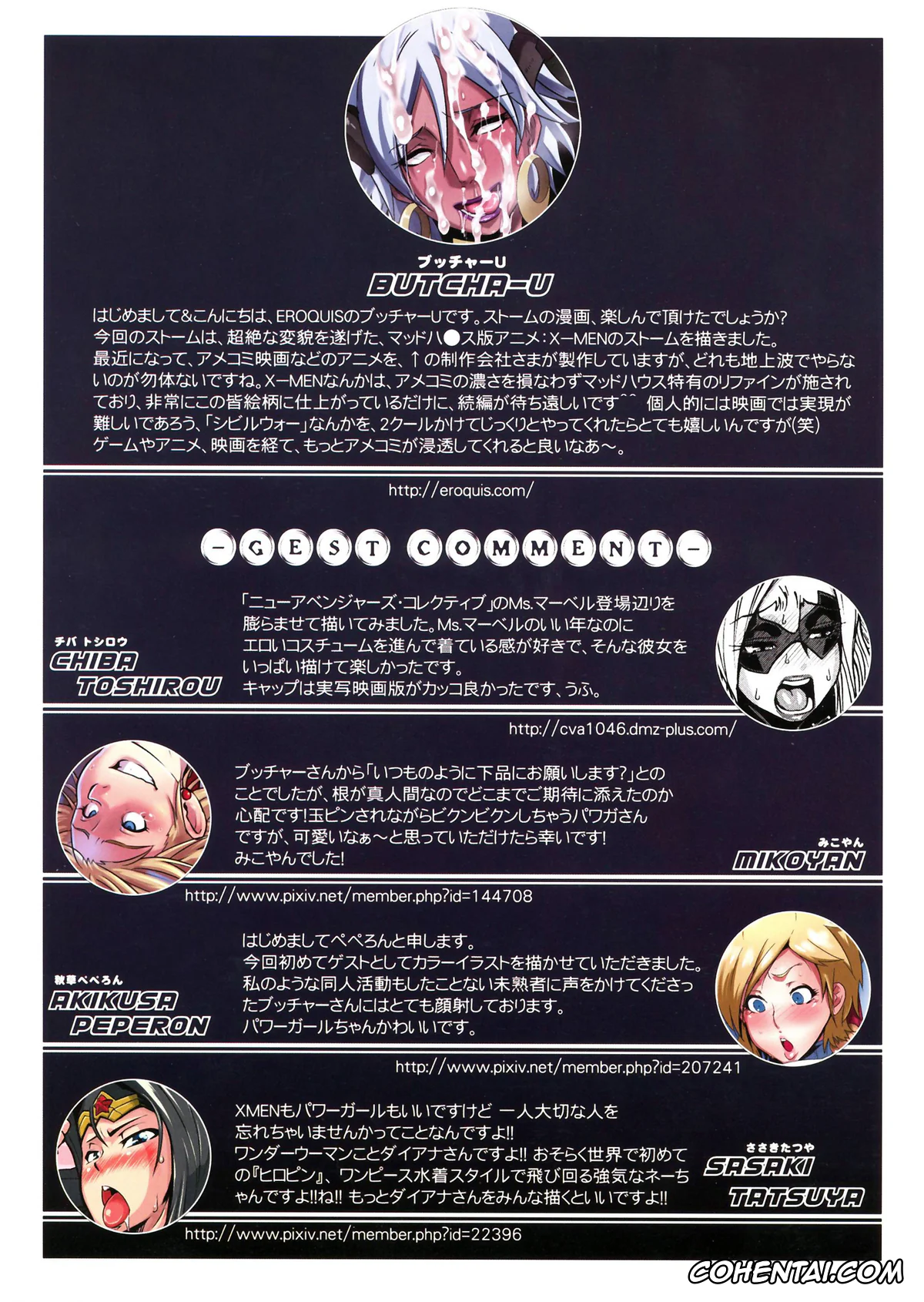 Avengers hentai, X-men hentai, Hamecomi!! The Ahengers (Avengers, X-men), pagina 21