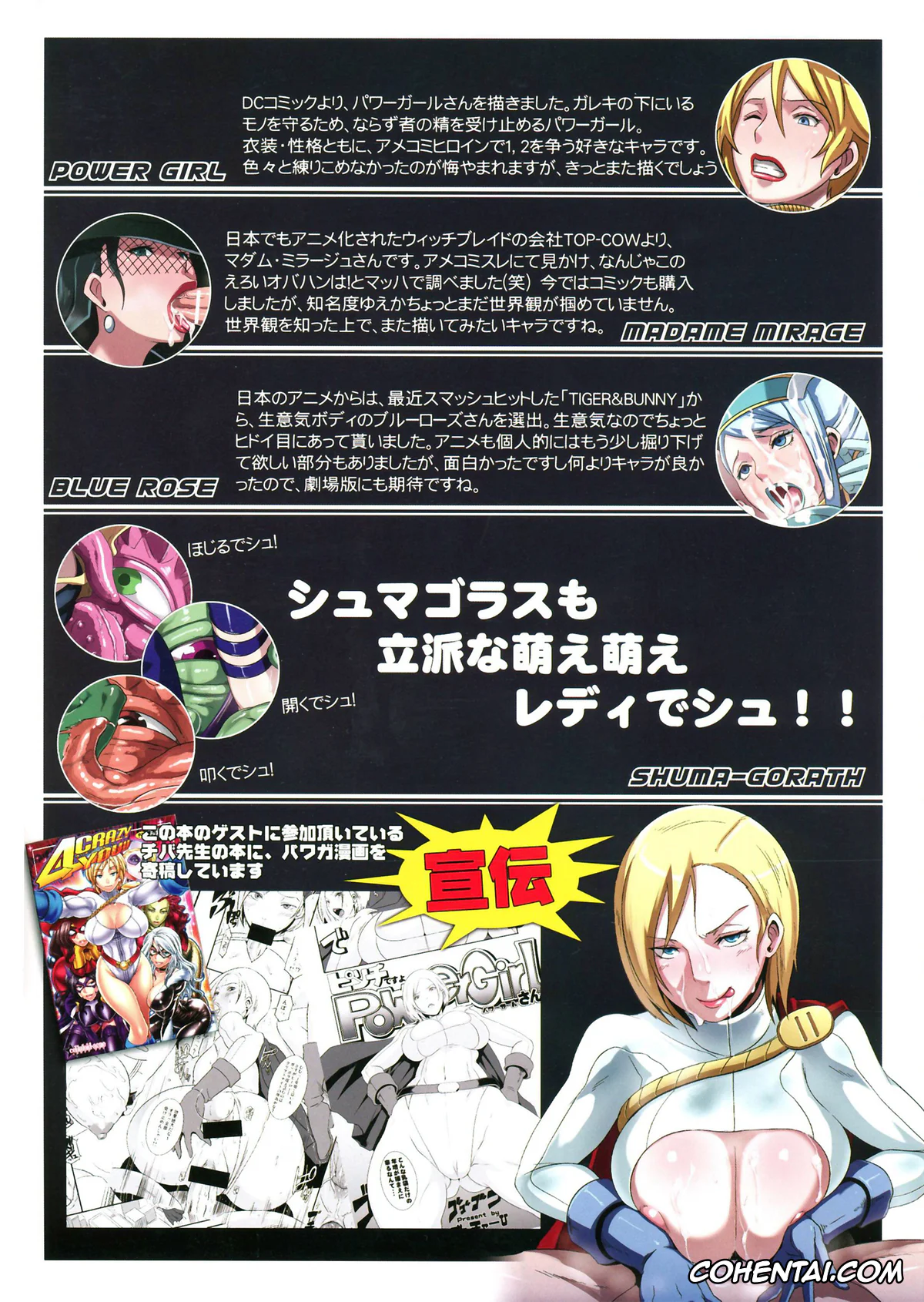 Avengers hentai, X-men hentai, Hamecomi!! The Ahengers (Avengers, X-men), pagina 36