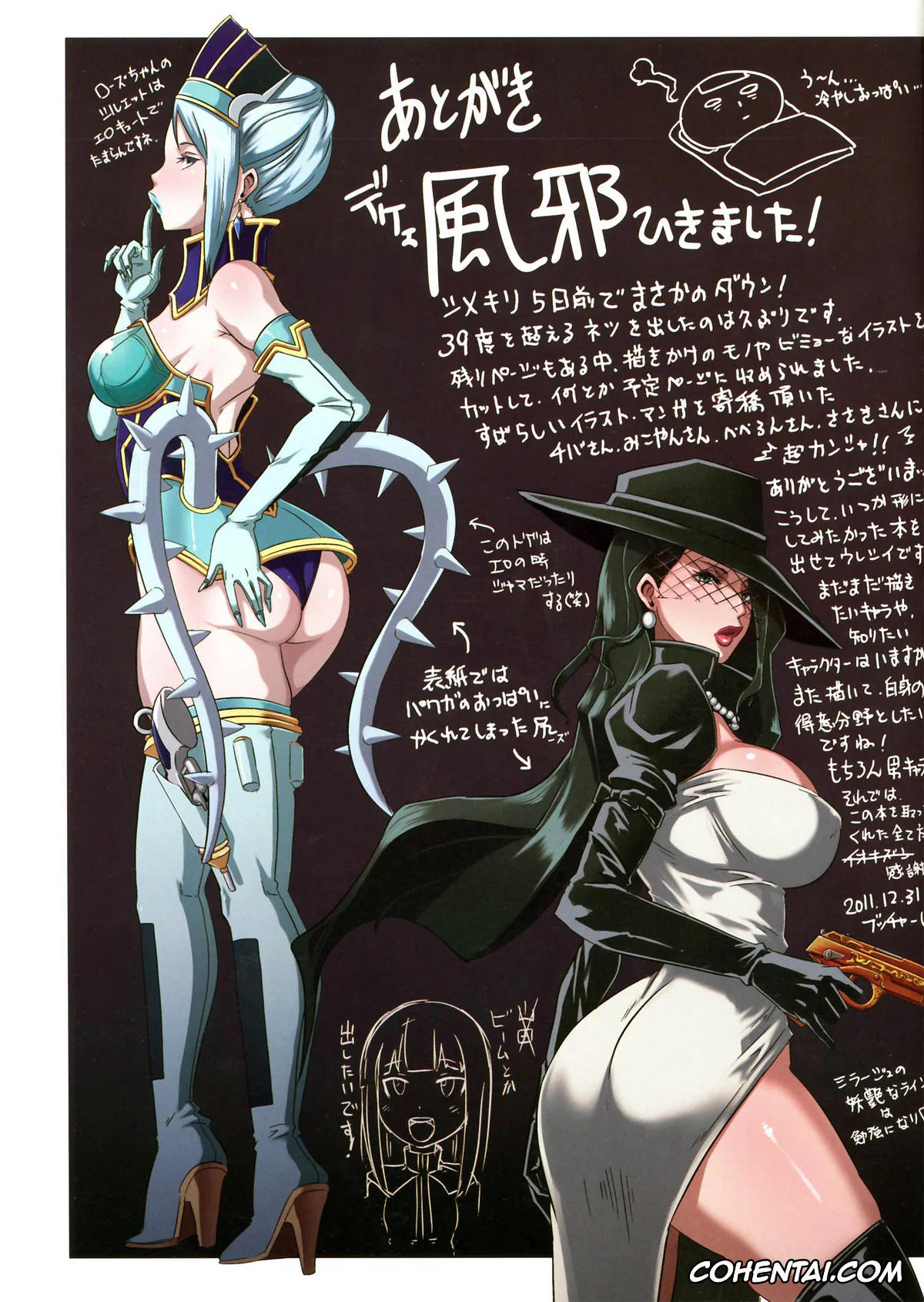 Avengers hentai, X-men hentai, Hamecomi!! The Ahengers (Avengers, X-men), pagina 45