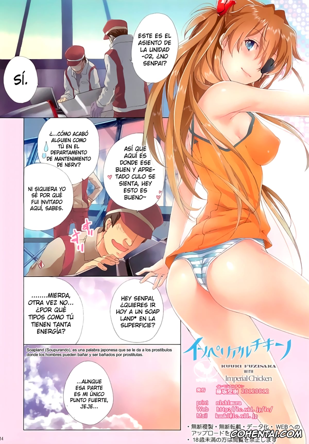 Neon Genesis Evangelion xxx, Asuka Langley Soryu xxx, OZ (Neon Genesis Evangelion), pagina 13