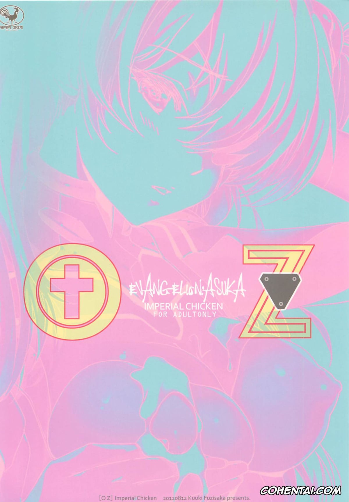 Neon Genesis Evangelion porno, Asuka Langley Soryu porno, OZ (Neon Genesis Evangelion), pagina 14