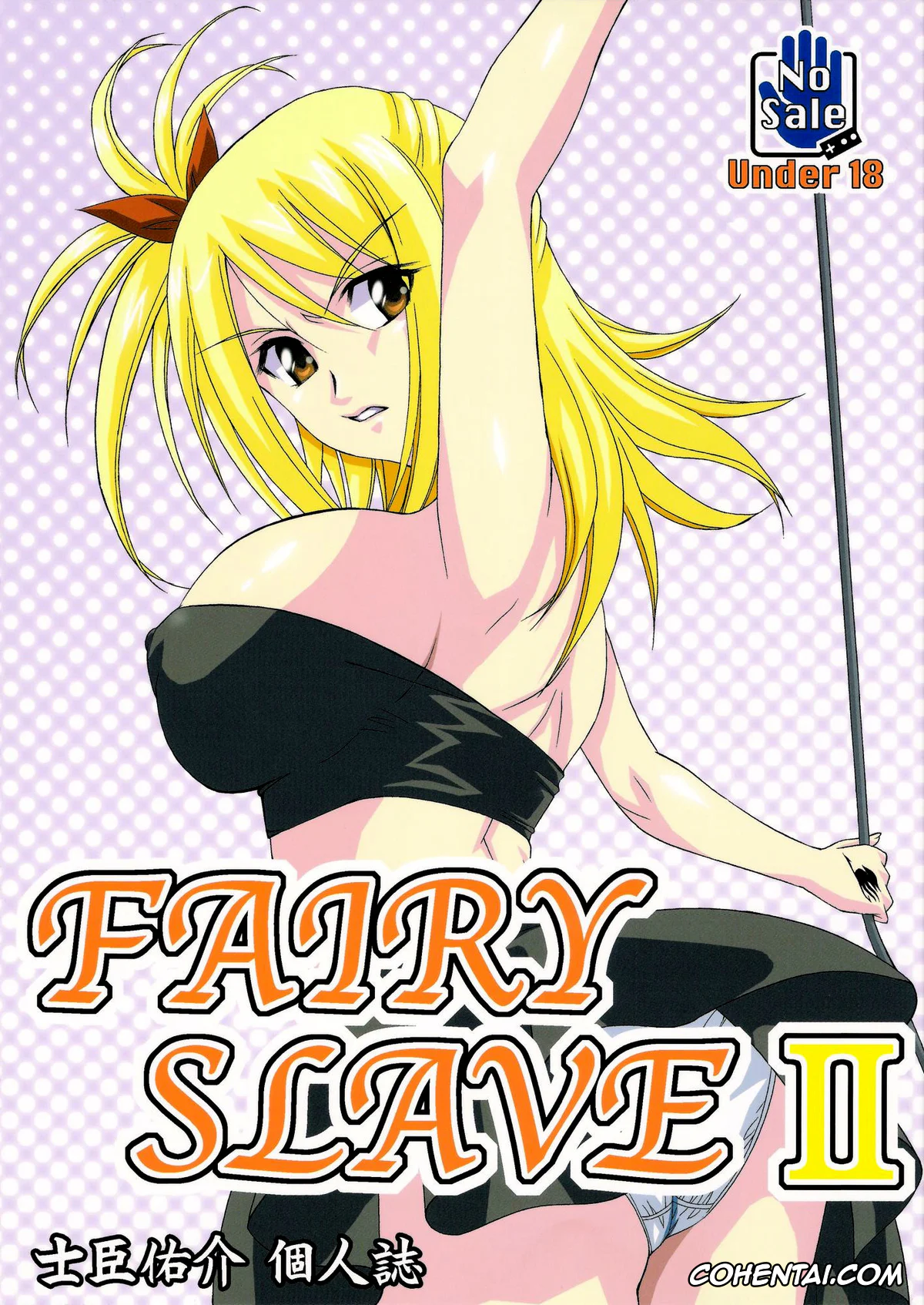 Fairy Tail xxx, Lucy Heartfilia xxx, FAIRY SLAVE II (Fairy Tail), pagina 1
