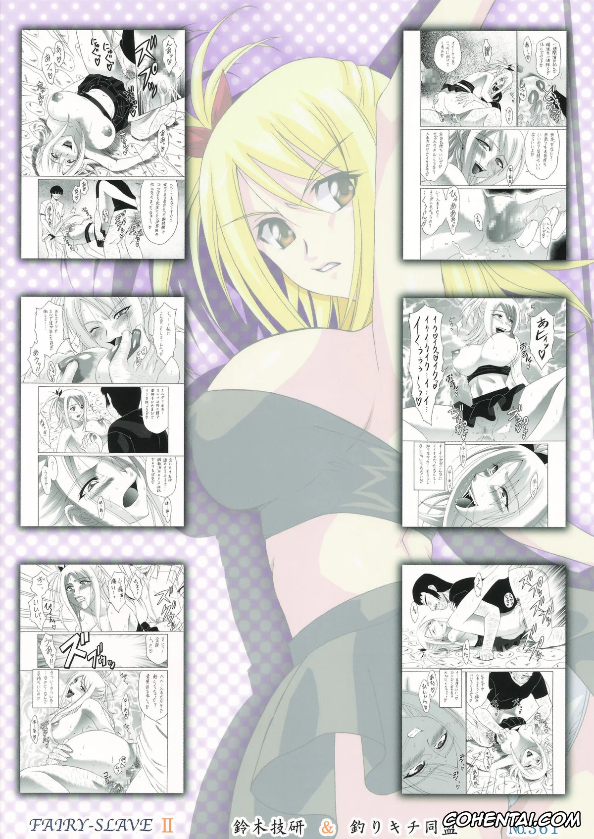 Fairy Tail porno, Lucy Heartfilia porno, FAIRY SLAVE II (Fairy Tail), pagina 26