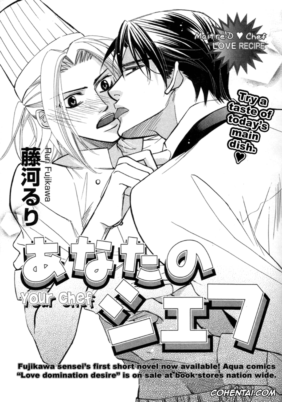 Original xxx, Anata no Chef (Hizamazuite Ai ni Kogarero), pagina 1