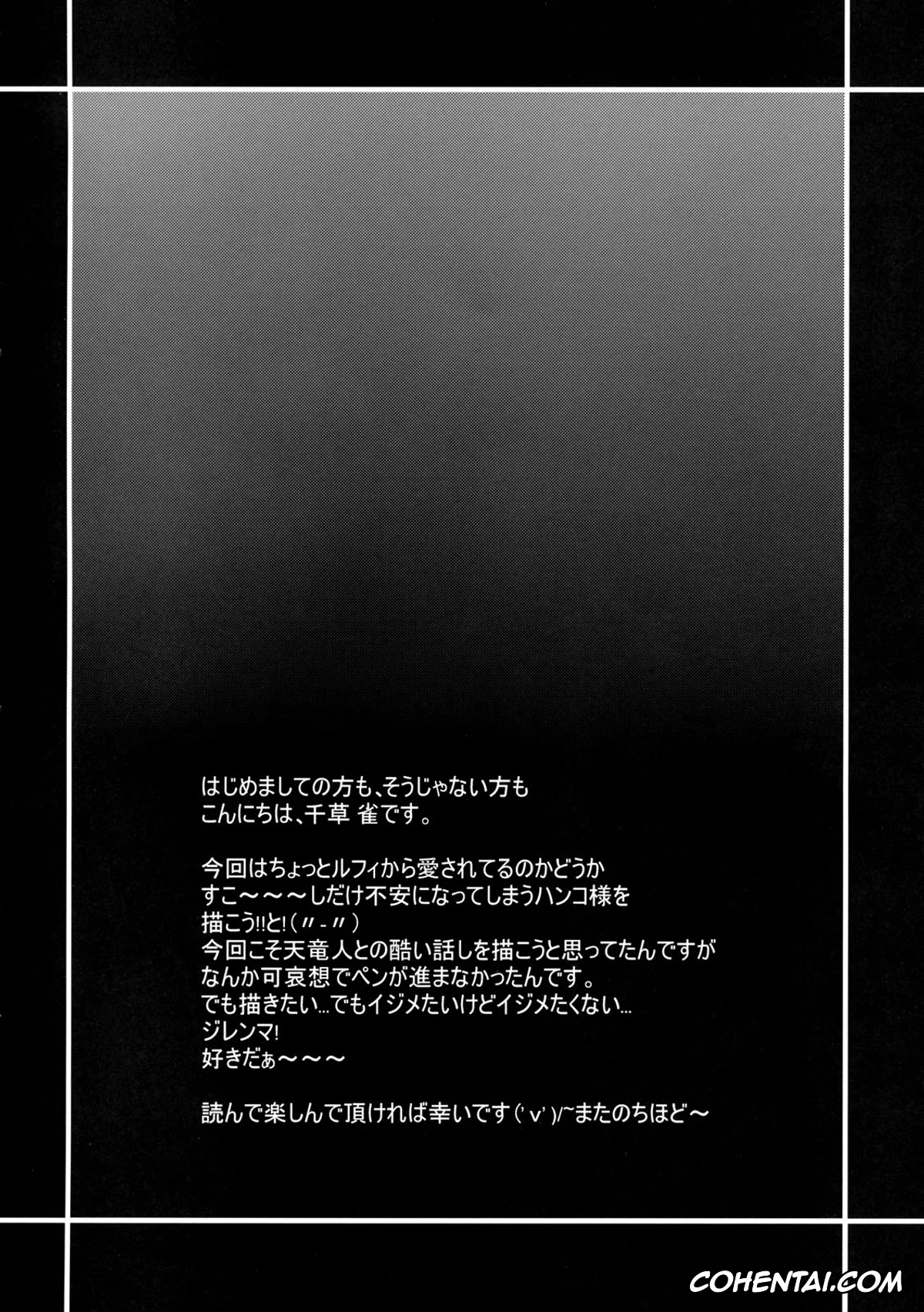 One Piece hentai, Boa Hancock hentai, Monkey D. Luffy hentai, Love Scat (One Piece), pagina 3