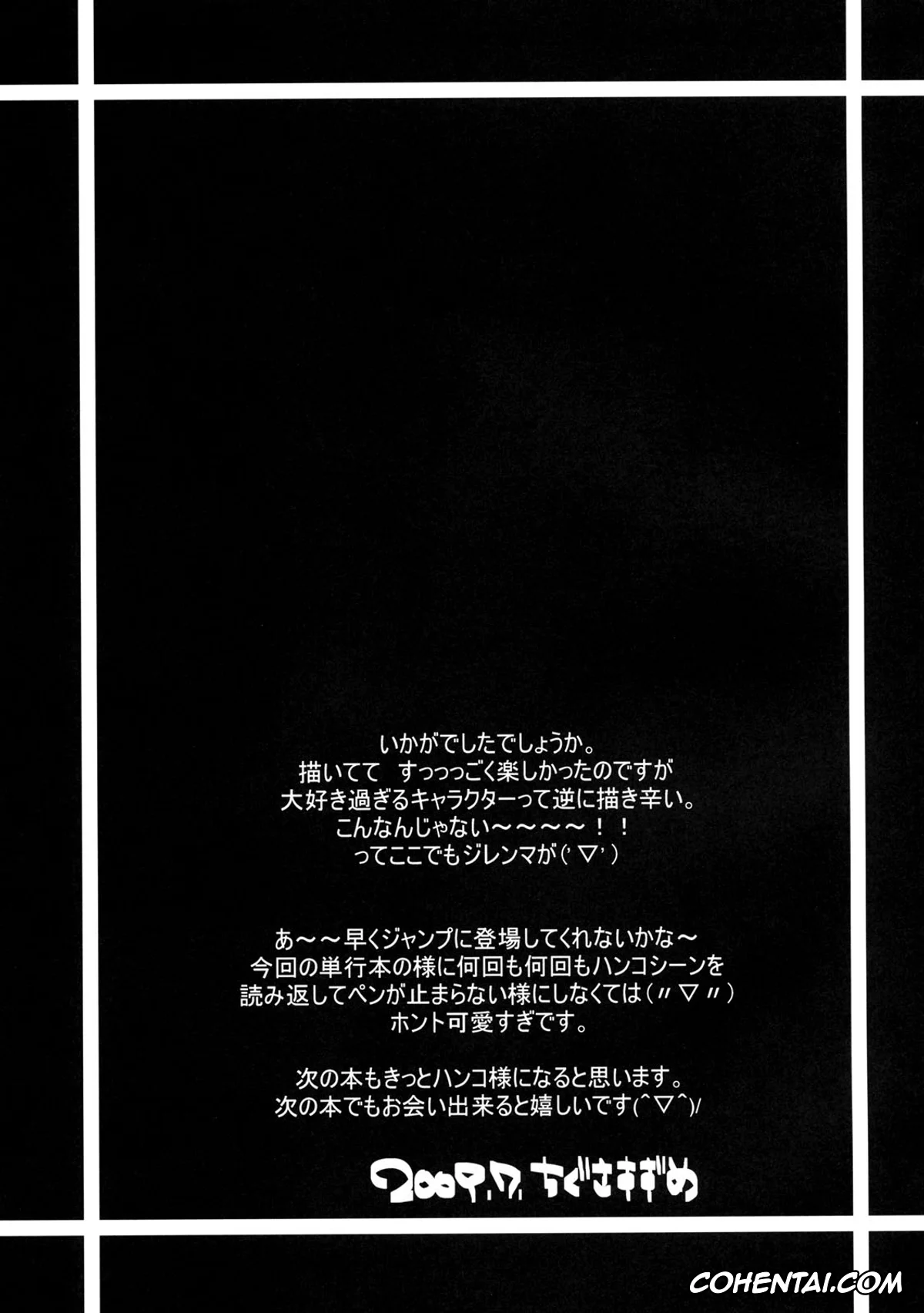 One Piece hentai, Boa Hancock hentai, Monkey D. Luffy hentai, Love Scat (One Piece), pagina 24