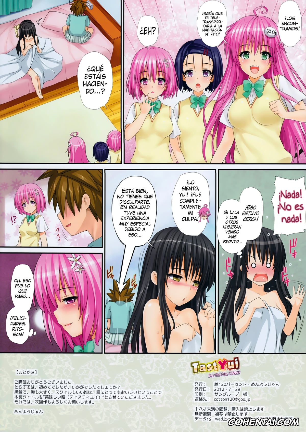 To Love-Ru hentai, Rito Yuuki hentai, Yui Kotegawa hentai, TastYui (To Love-Ru), pagina 15