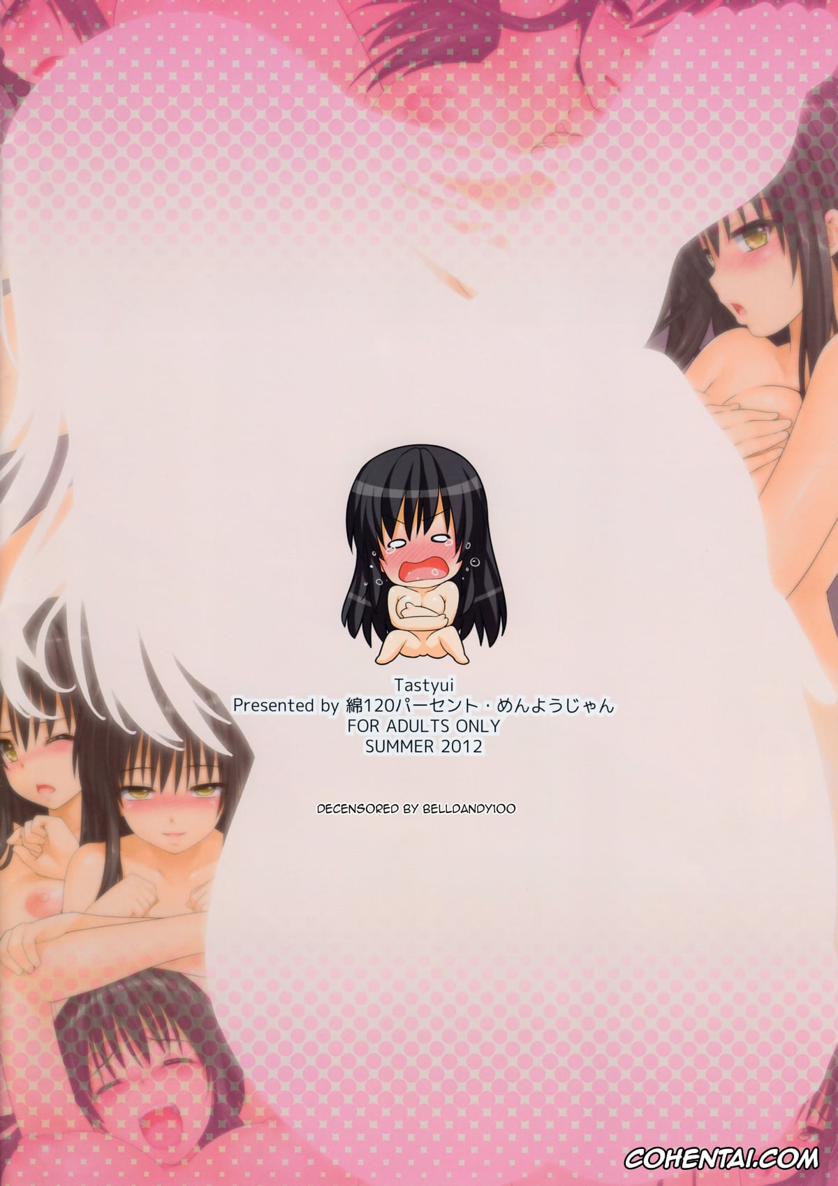 To Love-Ru xxx, Rito Yuuki xxx, Yui Kotegawa xxx, TastYui (To Love-Ru), pagina 16