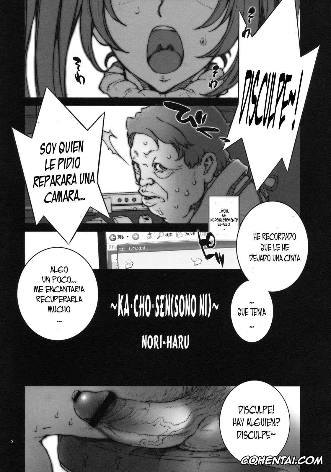 King of Fighters hentai, Mai Shiranui hentai, Kachousen Ni (King of Fighters), pagina 3