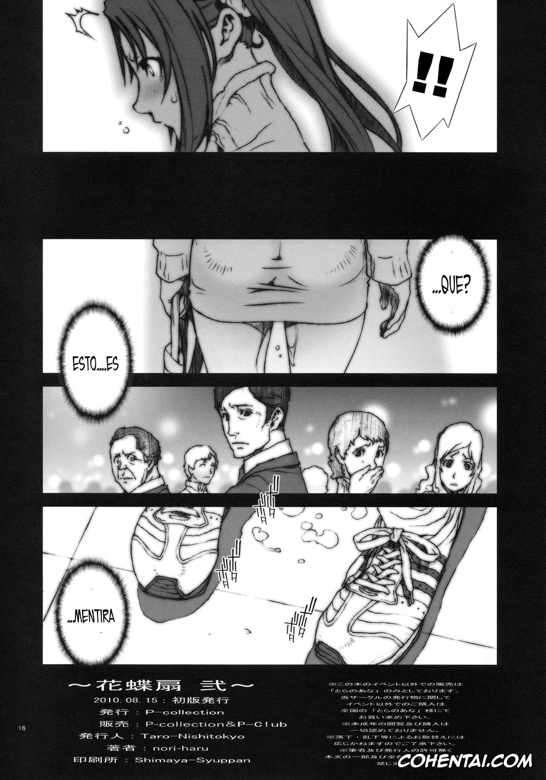 King of Fighters porno, Mai Shiranui porno, Kachousen Ni (King of Fighters), pagina 17