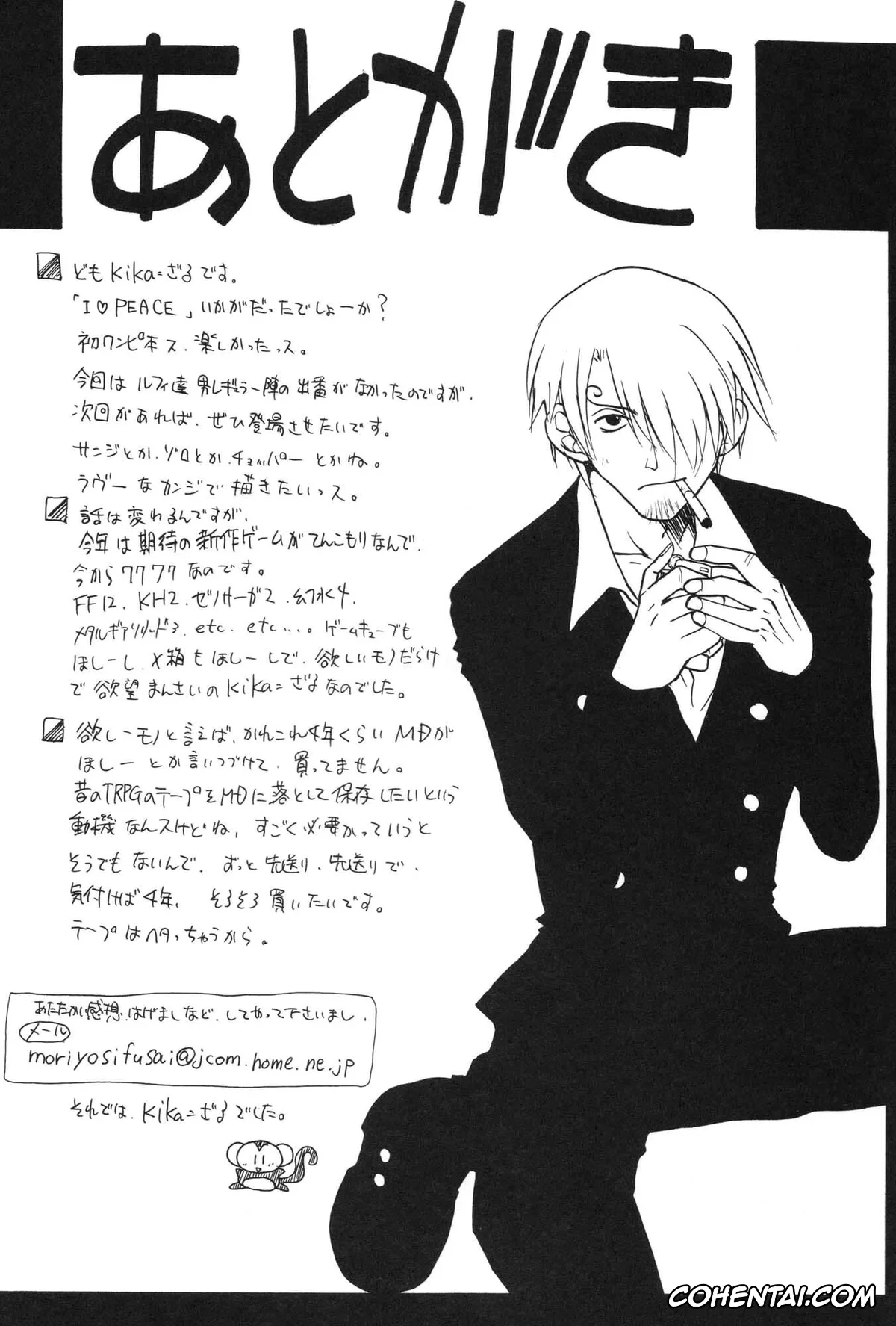One Piece porno, Nami porno, Nico Robin porno, Nami to Robin no I Love Piece (One Piece), pagina 32