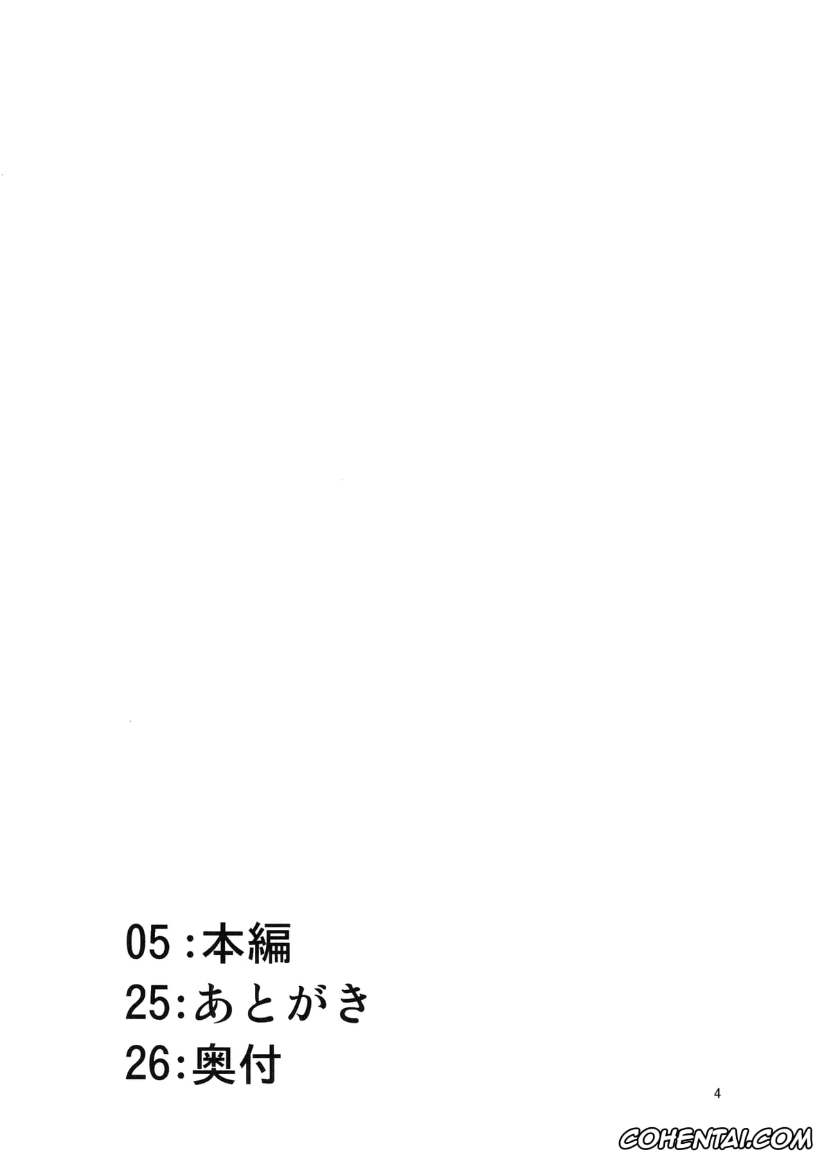 One Piece hentai, Nami hentai, Nico Robin hentai, Sanji Vinsmoke hentai, Ii Tabi Yume Kibun (ONE PIECE), pagina 3