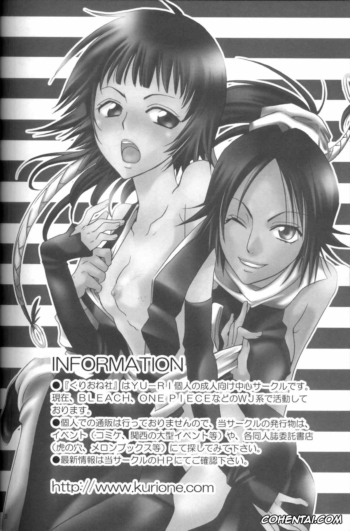 Bleach hentai, Ichigo Kurosaki hentai, Renji Abarai hentai, Rukia Kuchiki hentai, Kurosaki-ke no Shinigami (Bleach), pagina 27