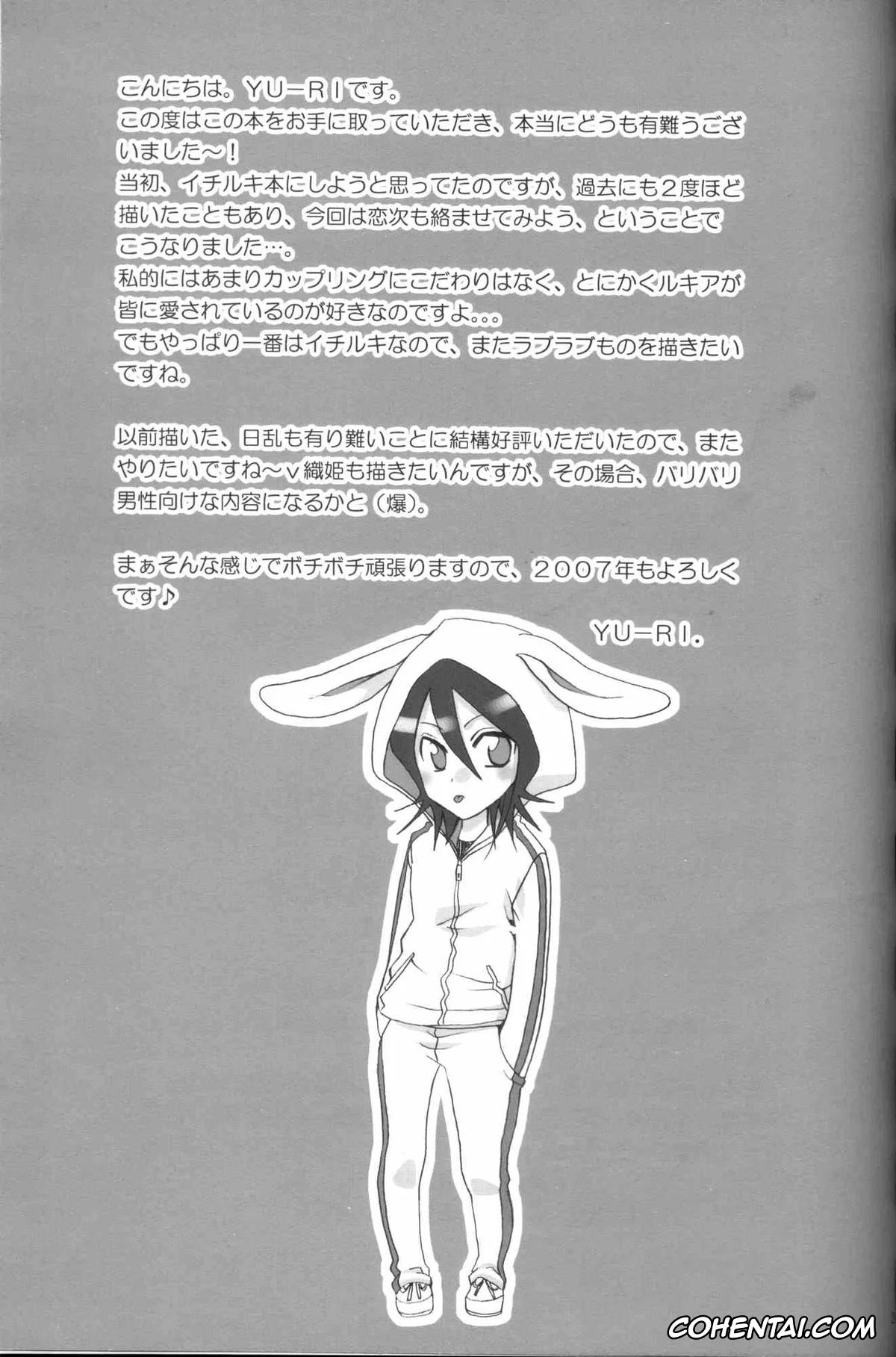 Bleach xxx, Ichigo Kurosaki xxx, Renji Abarai xxx, Rukia Kuchiki xxx, Kurosaki-ke no Shinigami (Bleach), pagina 28