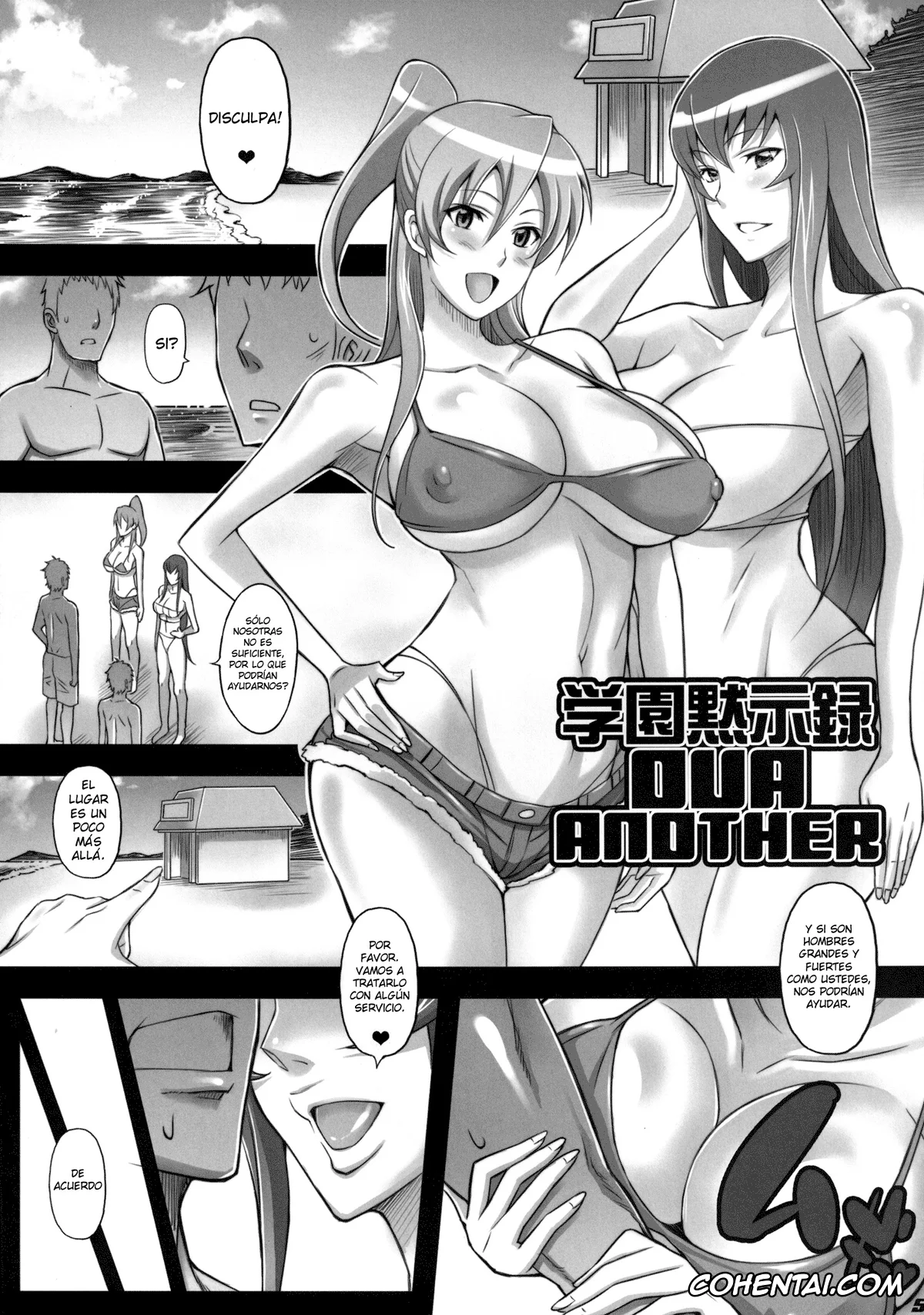 Highschool Of The Dead xxx, Rei Miyamoto xxx, Saeko Busujima xxx, H.B.O.L.B (Highschool of the Dead), pagina 4
