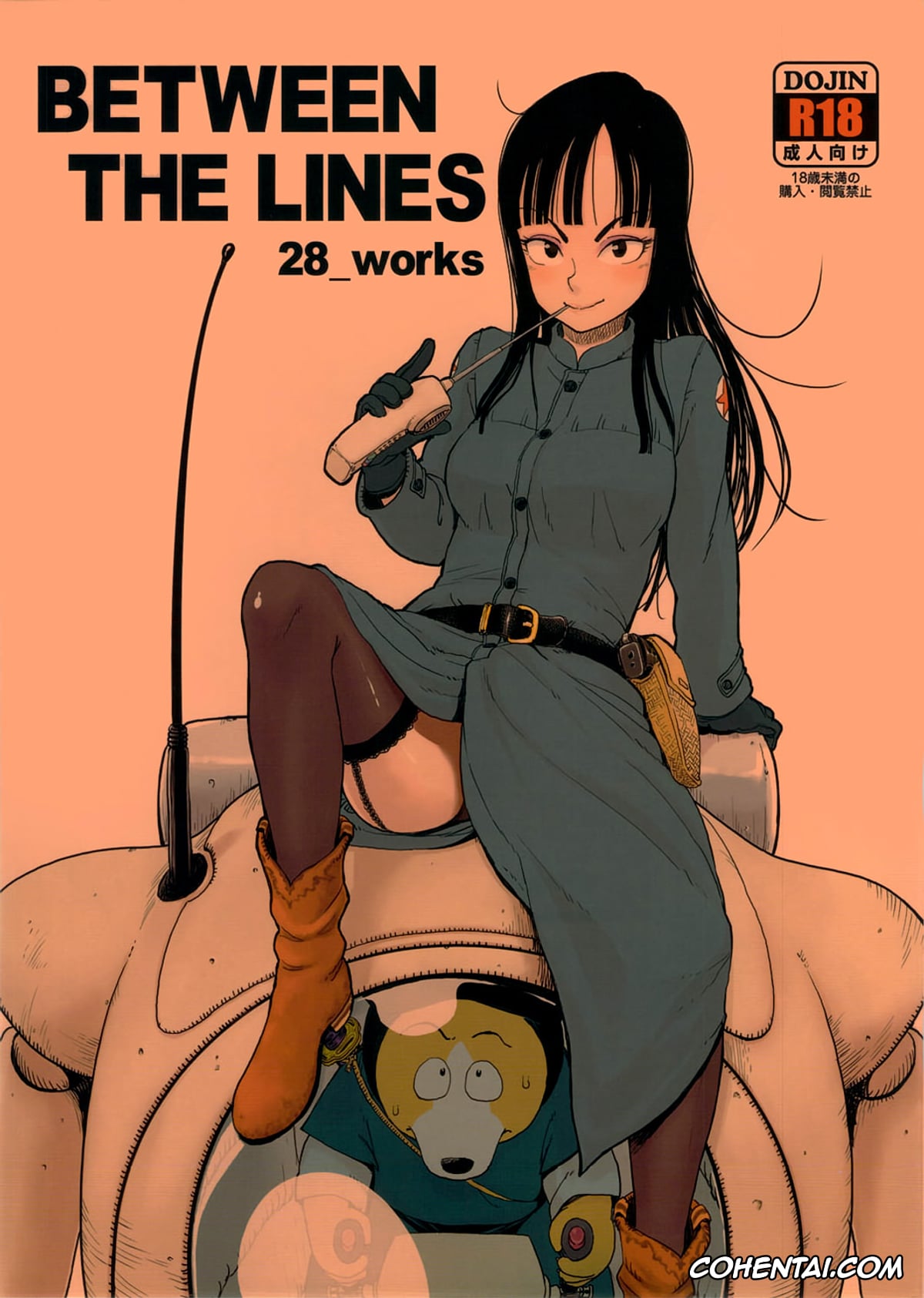 Dragon Ball xxx, Mai xxx, Yamcha xxx, BETWEEN THE LINES (Dragon Ball), pagina 1