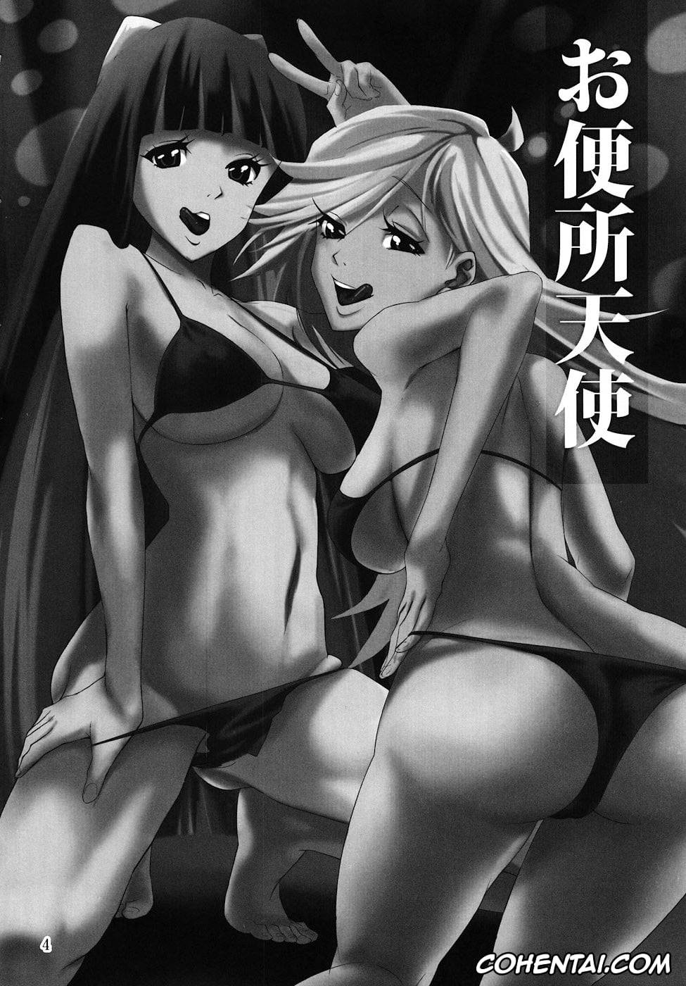 Panty & Stocking with Garterbelt hentai, Kneesocks Demon hentai, Panty Anarchy hentai, Scanty Demon hentai, Stocking Anarchy hentai, Obenjo Tenshi (Panty & Stocking with Garterbelt), pagina 3