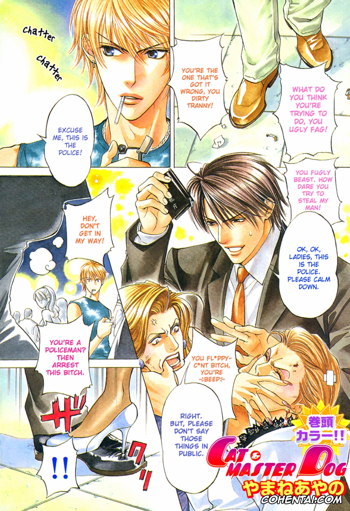 Original hentai, Cat & Master Dog, pagina 3