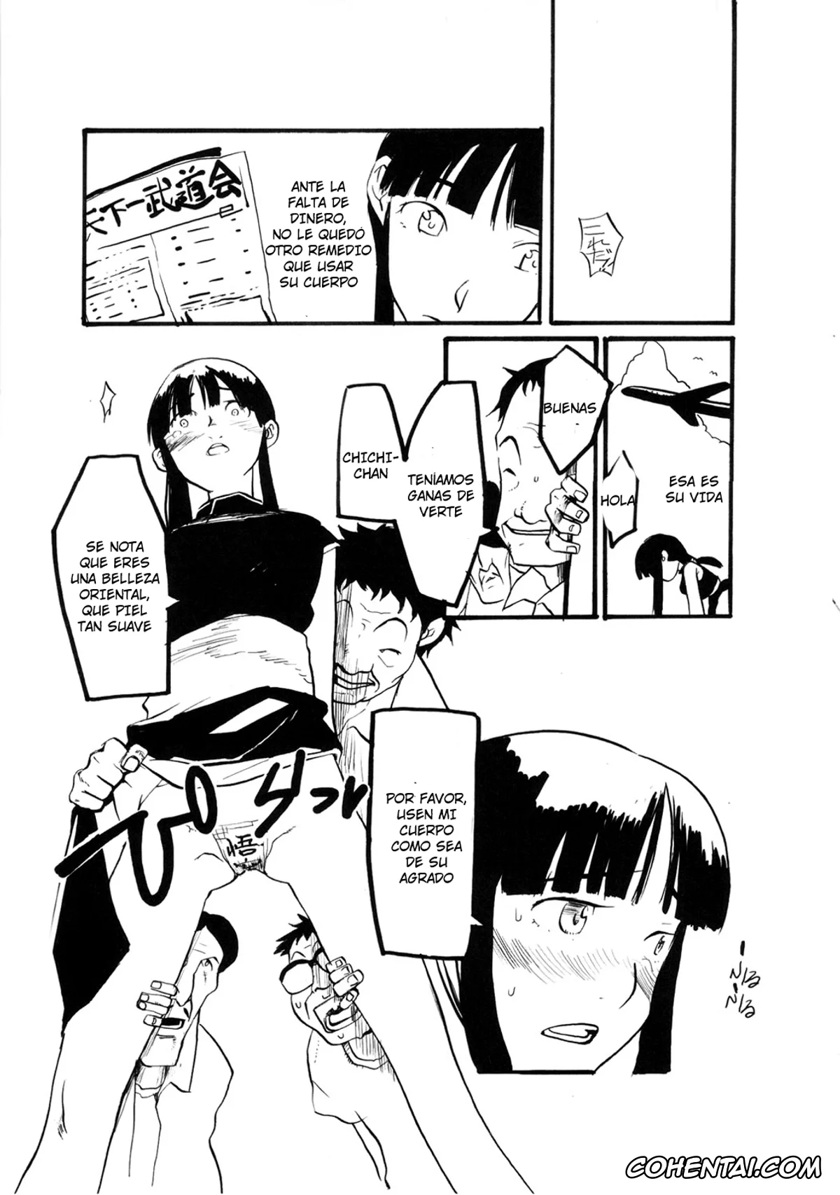 Dragon Ball hentai, Mai hentai, Yamcha hentai, BETWEEN THE LINES (Dragon Ball), pagina 18