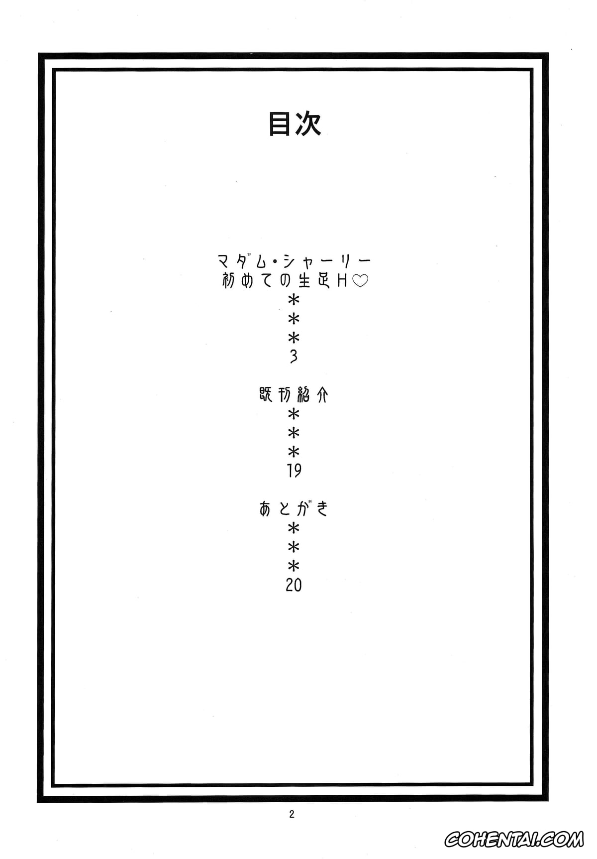 One Piece xxx, Nico Robin xxx, Shyarly xxx, ROBIN SP 2 + BBA! (One Piece), pagina 28