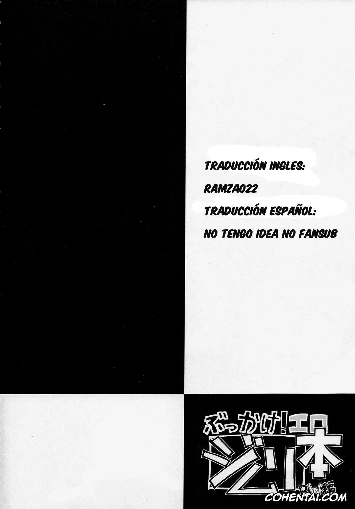 Pokemon | Pocket Monsters hentai, Elesa hentai, Bukkake! Erojimuri-hon BW-hen (Pokémon Black and White), pagina 3